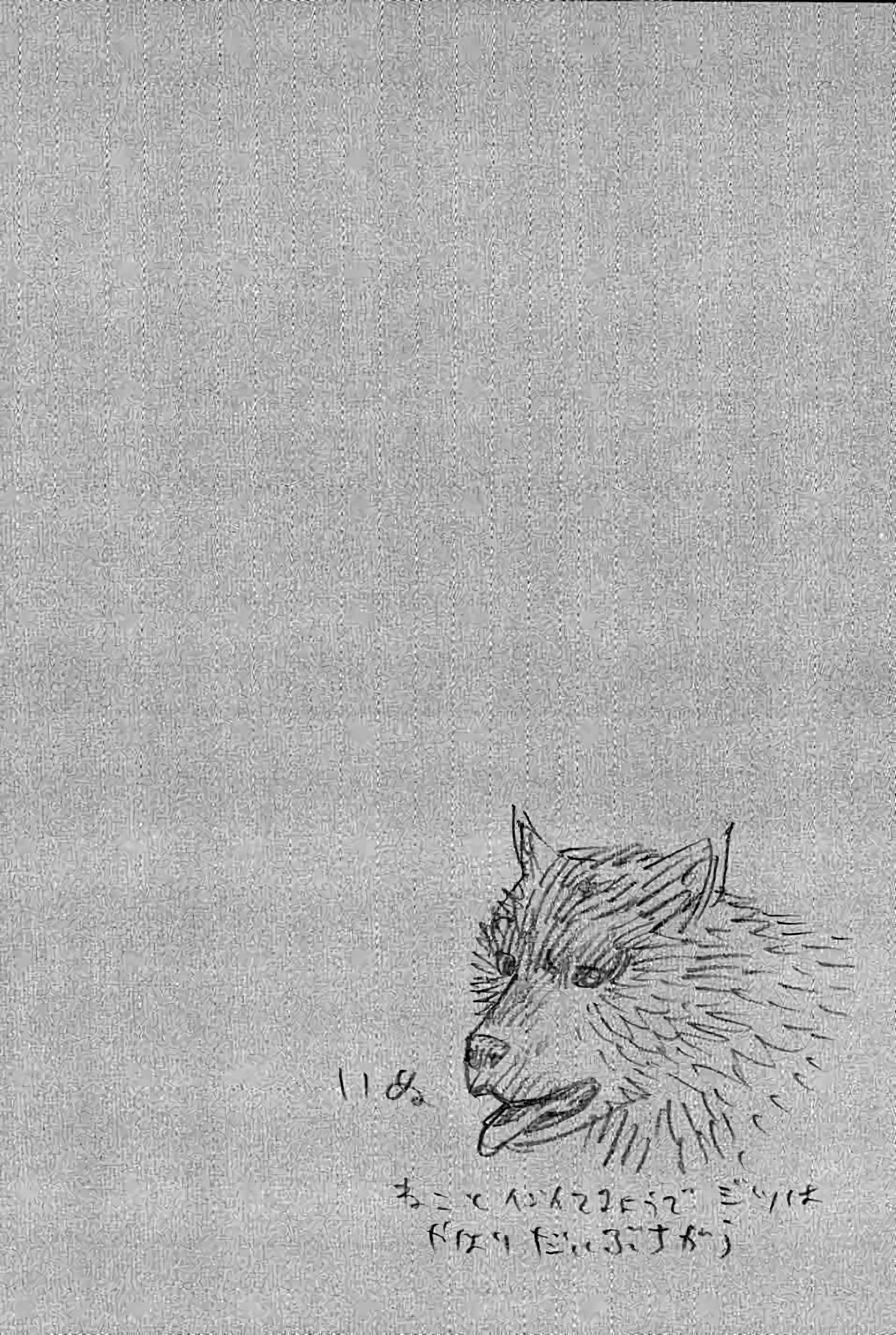 Read Vagabond FR Manga Online