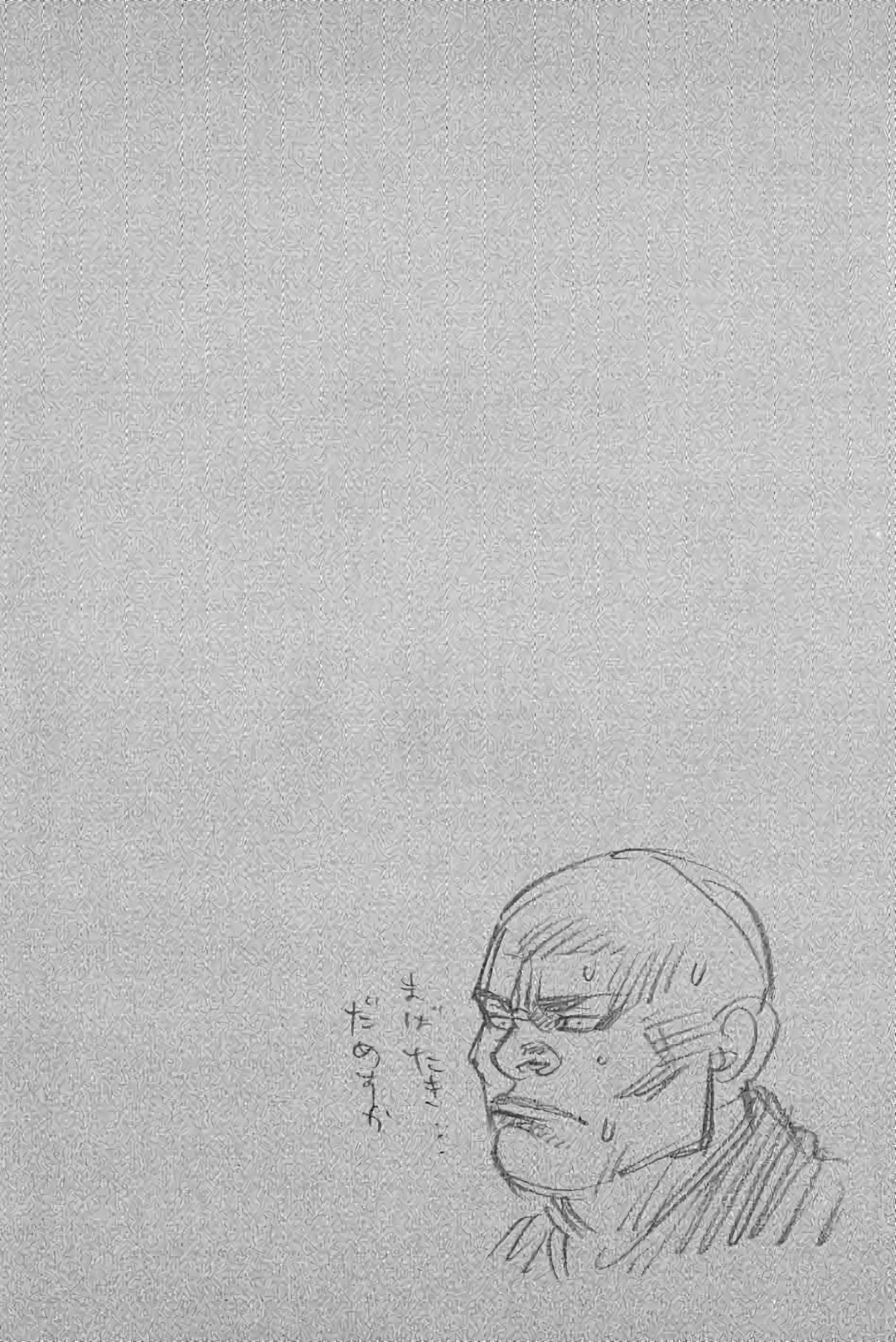 Read Vagabond FR Manga Online