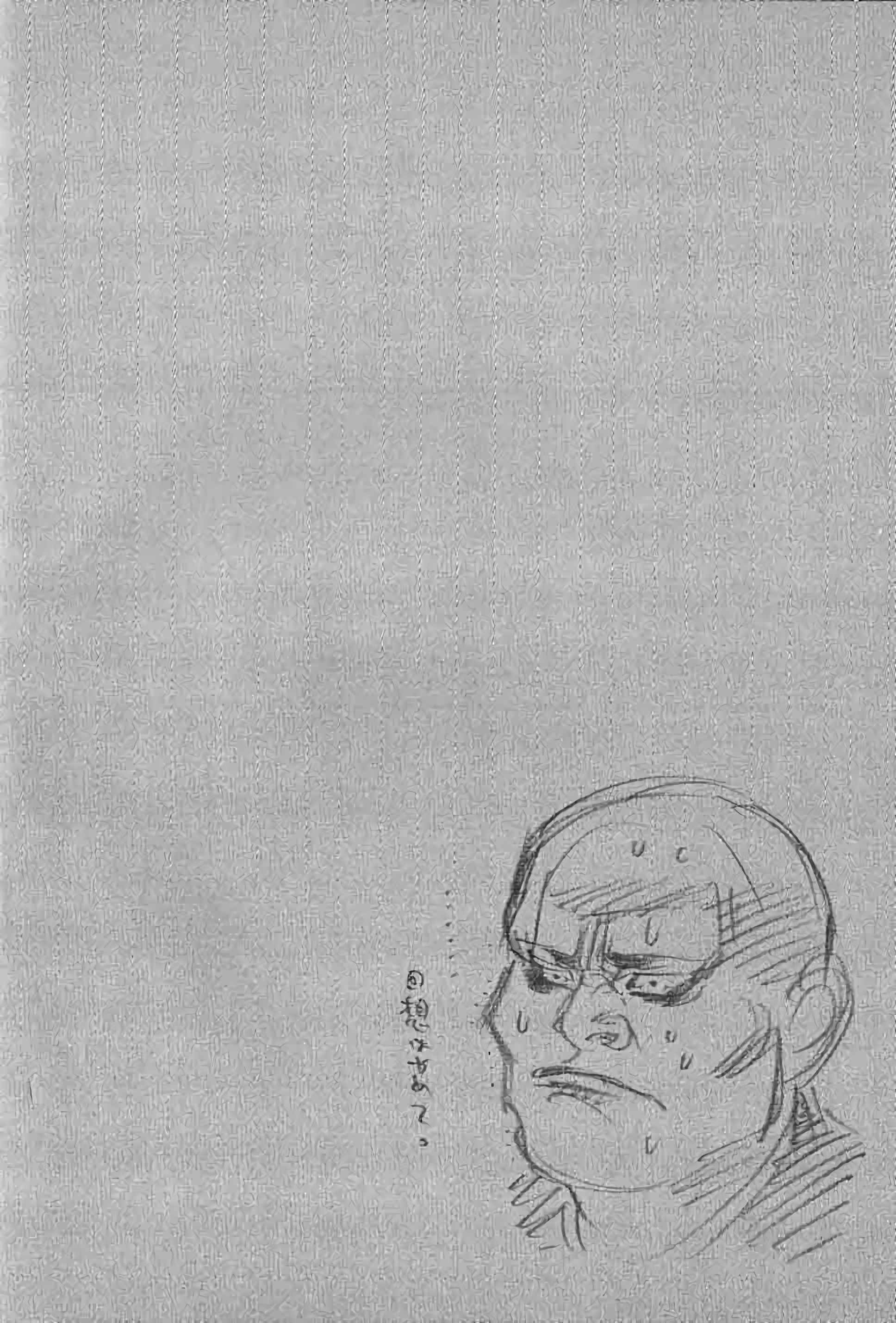 Read Vagabond FR Manga Online