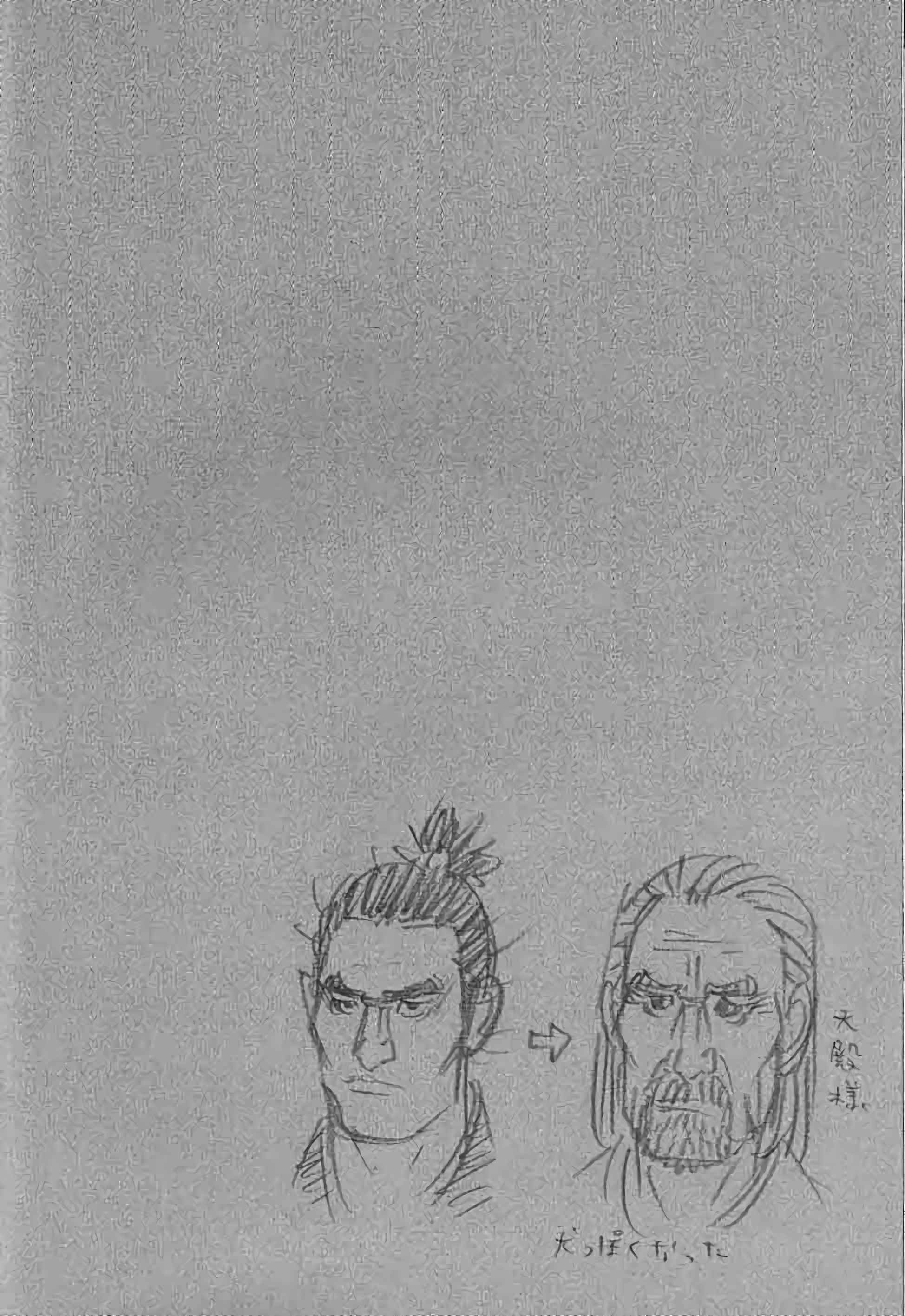 Read Vagabond FR Manga Online