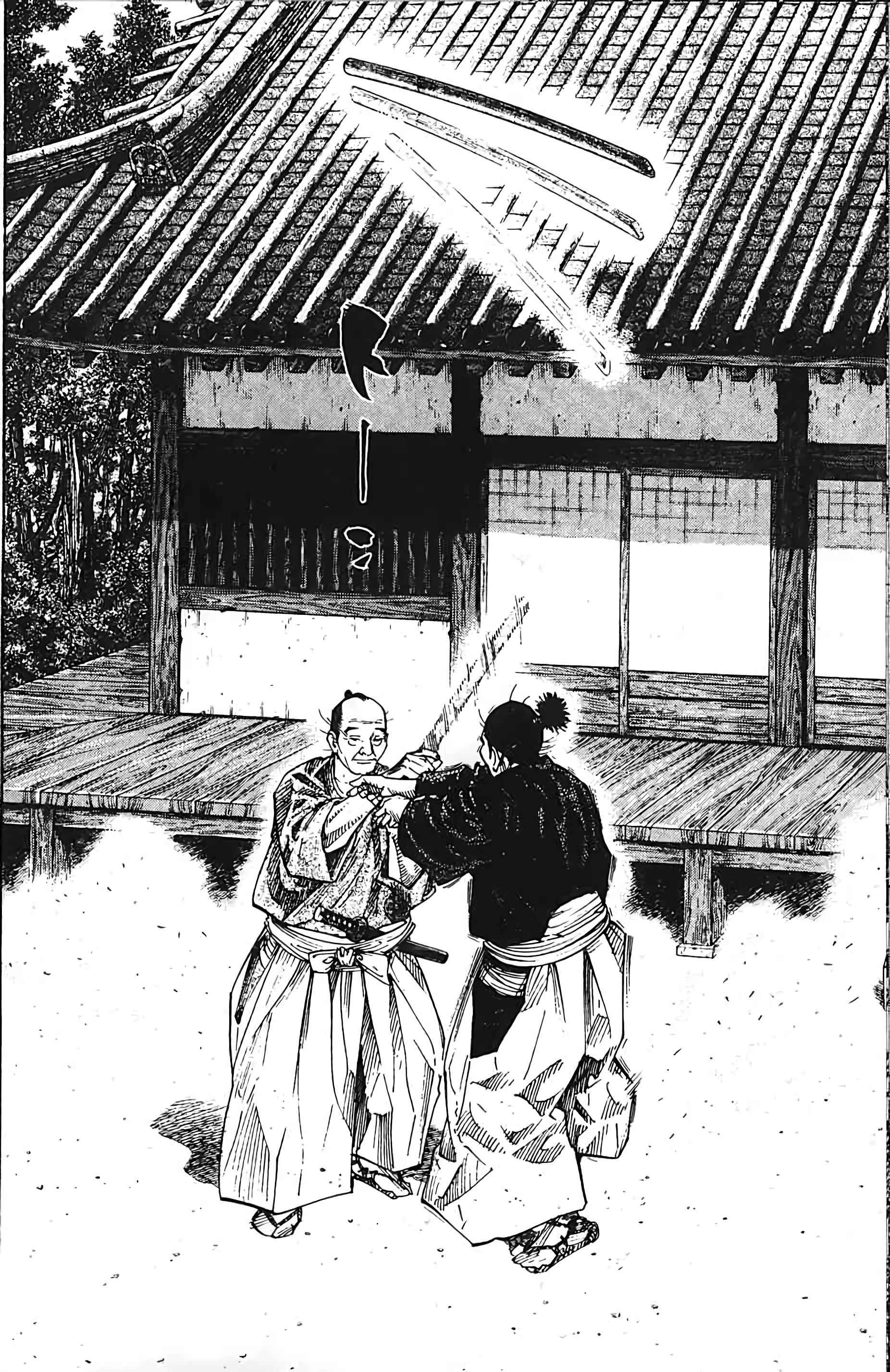 Read Vagabond FR Manga Online