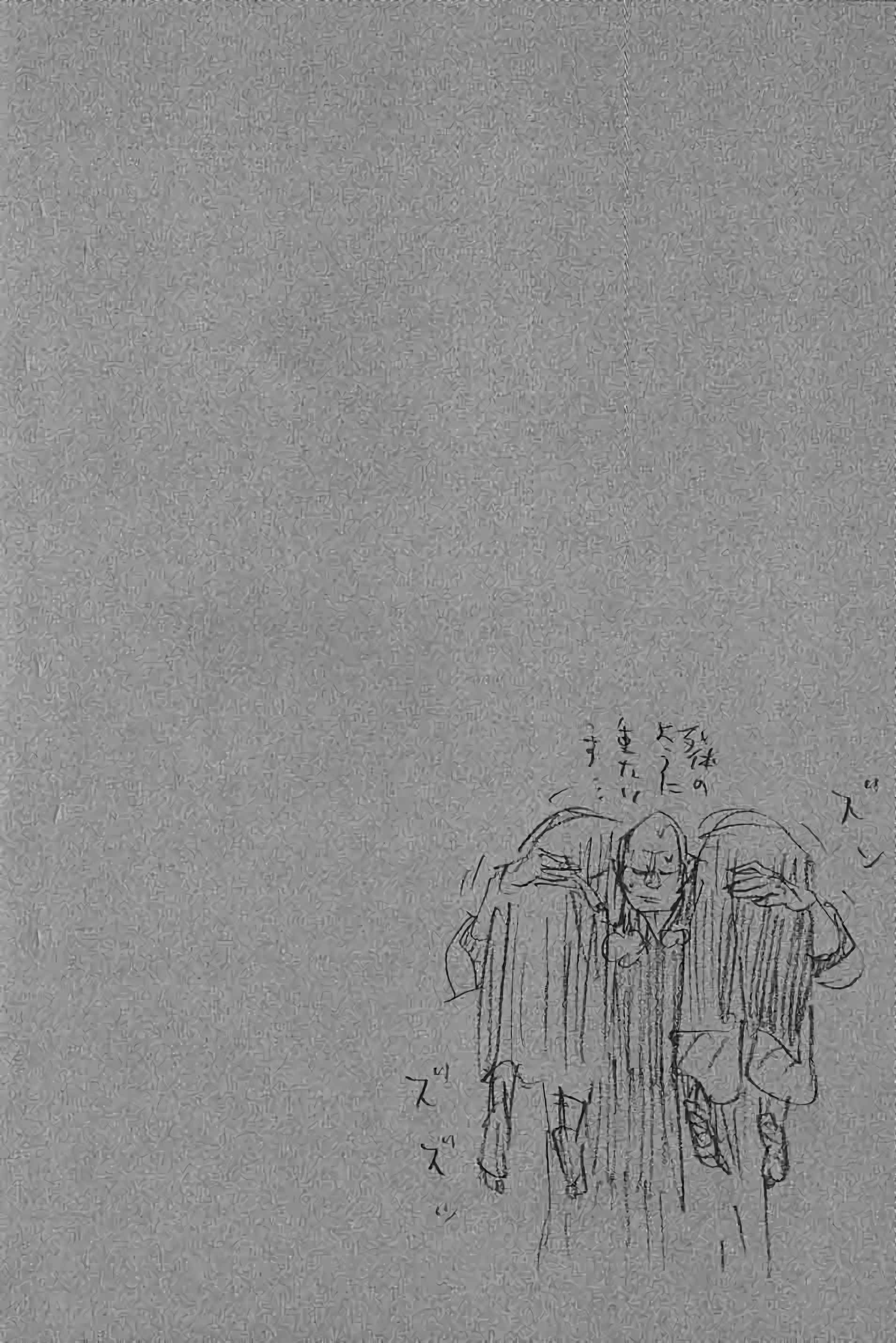 Read Vagabond FR Manga Online