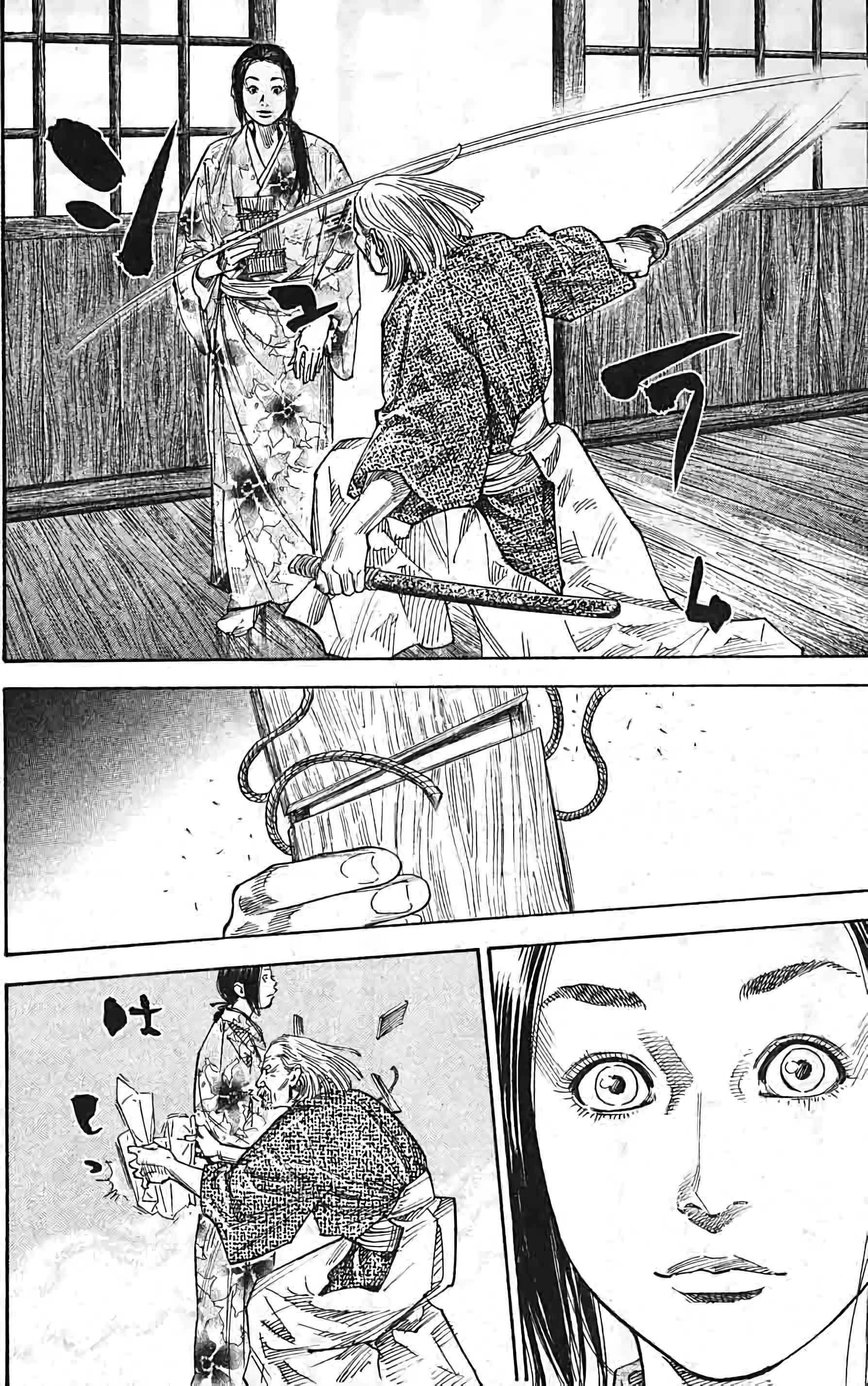 Read Vagabond FR Manga Online