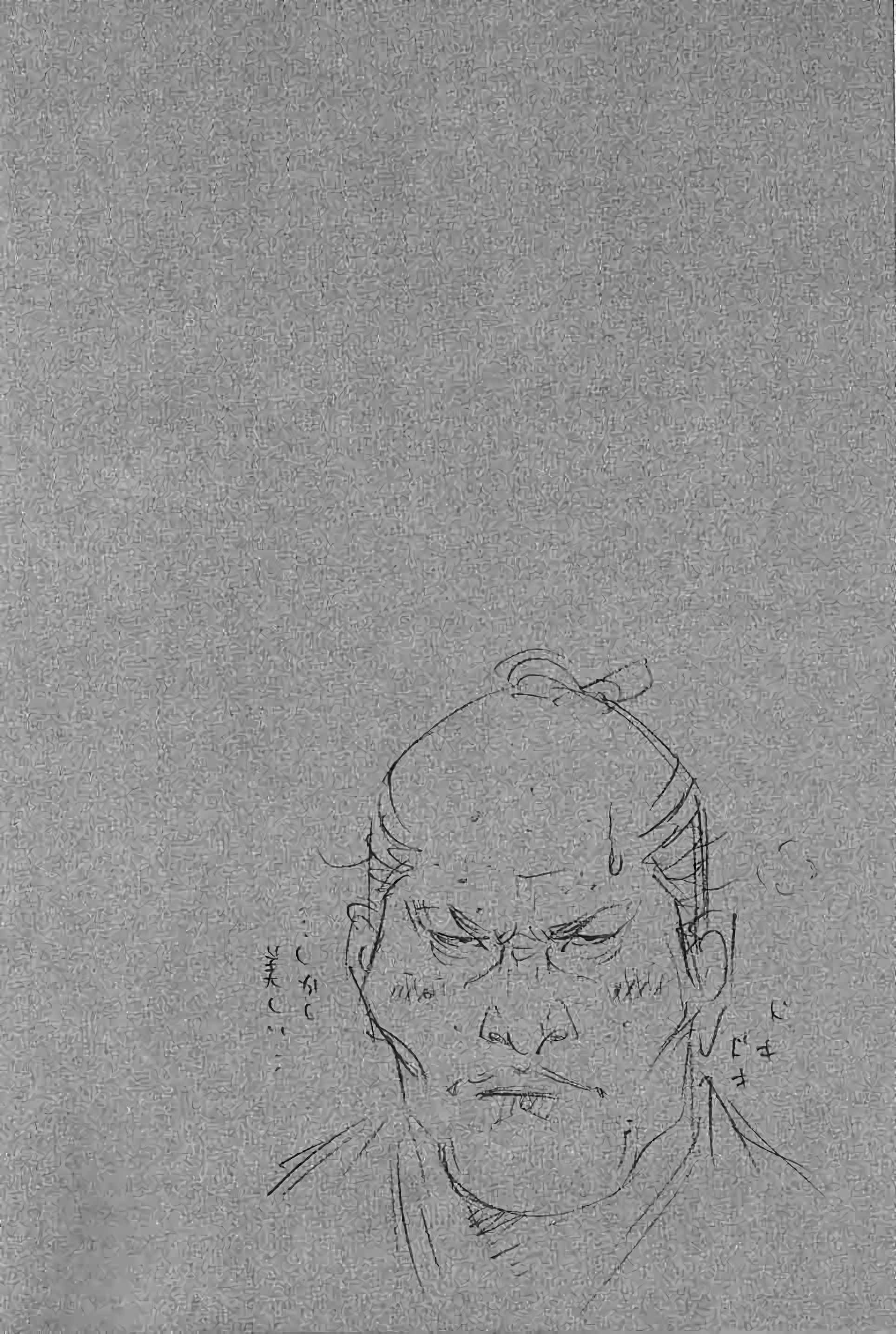 Read Vagabond FR Manga Online