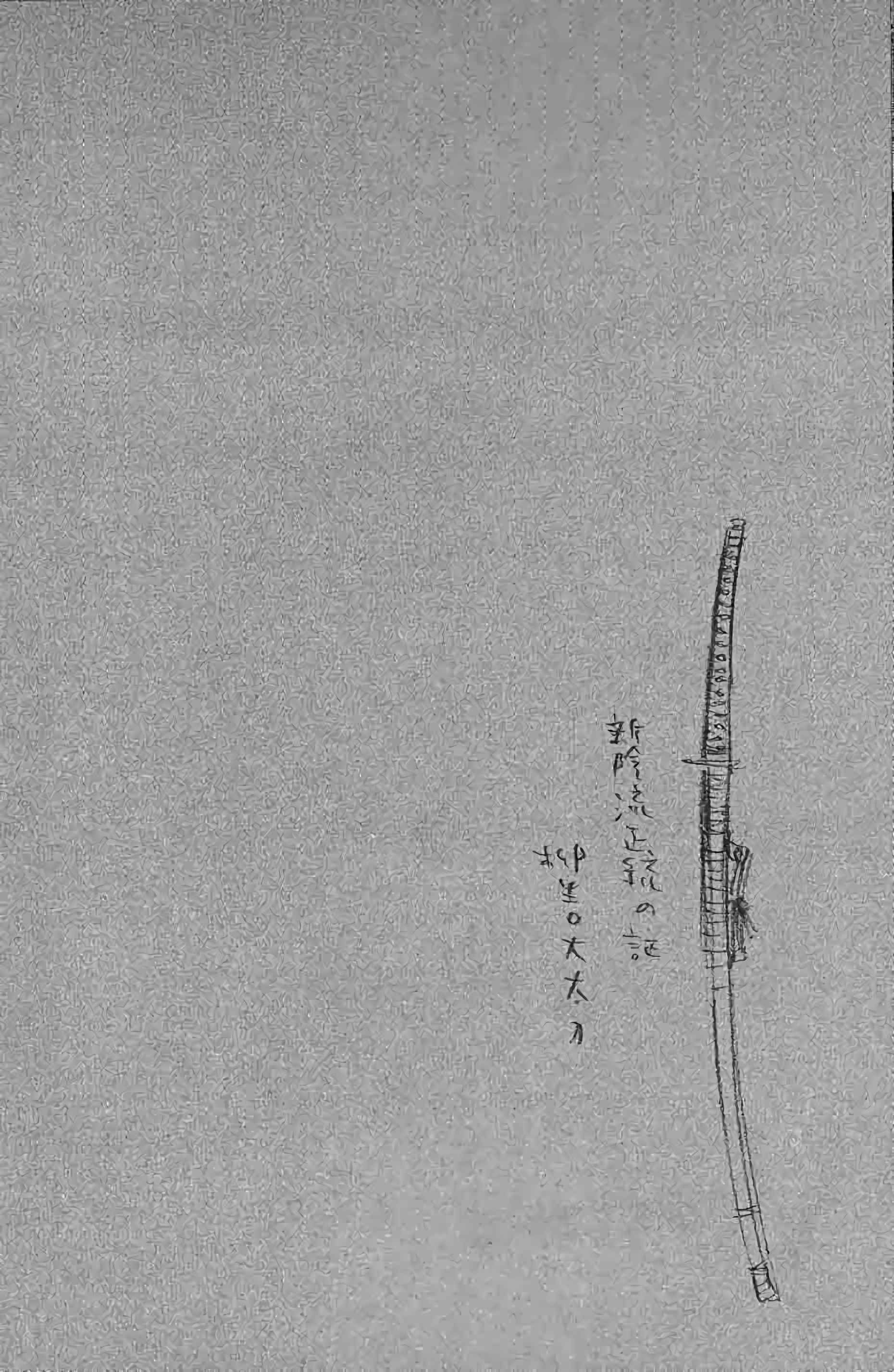 Read Vagabond FR Manga Online