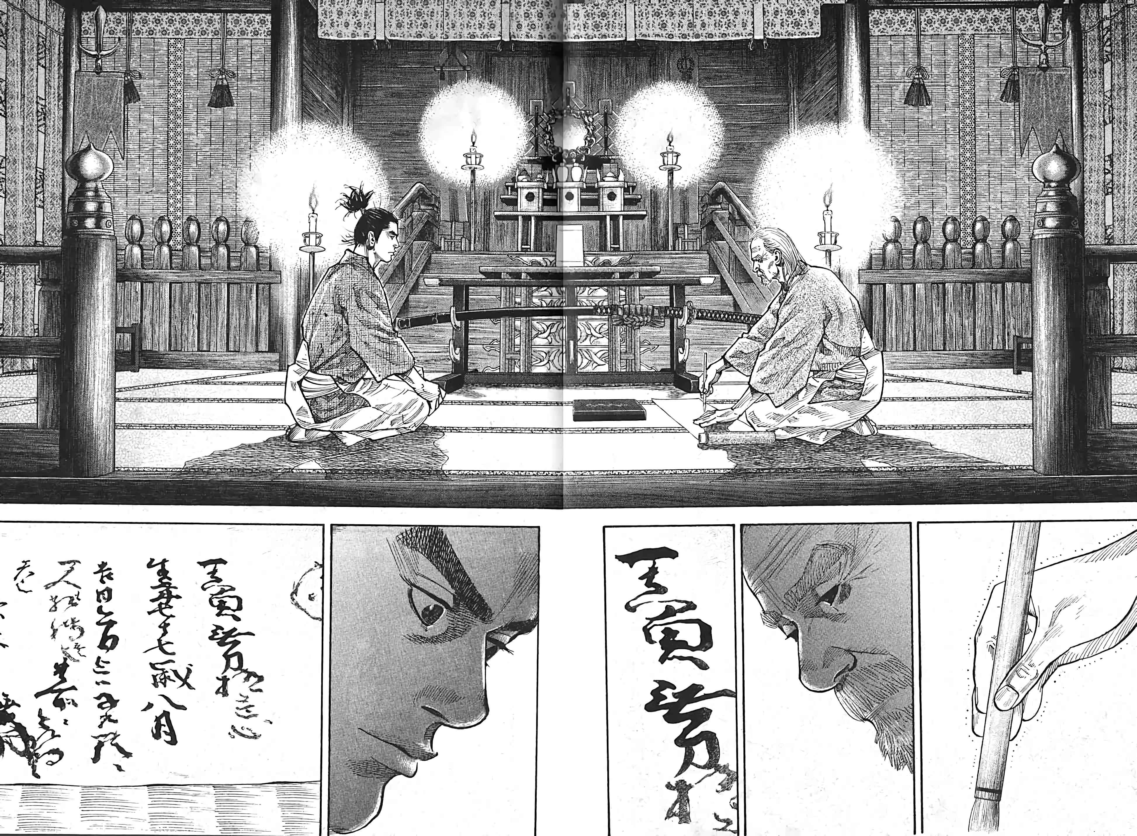 Read Vagabond FR Manga Online