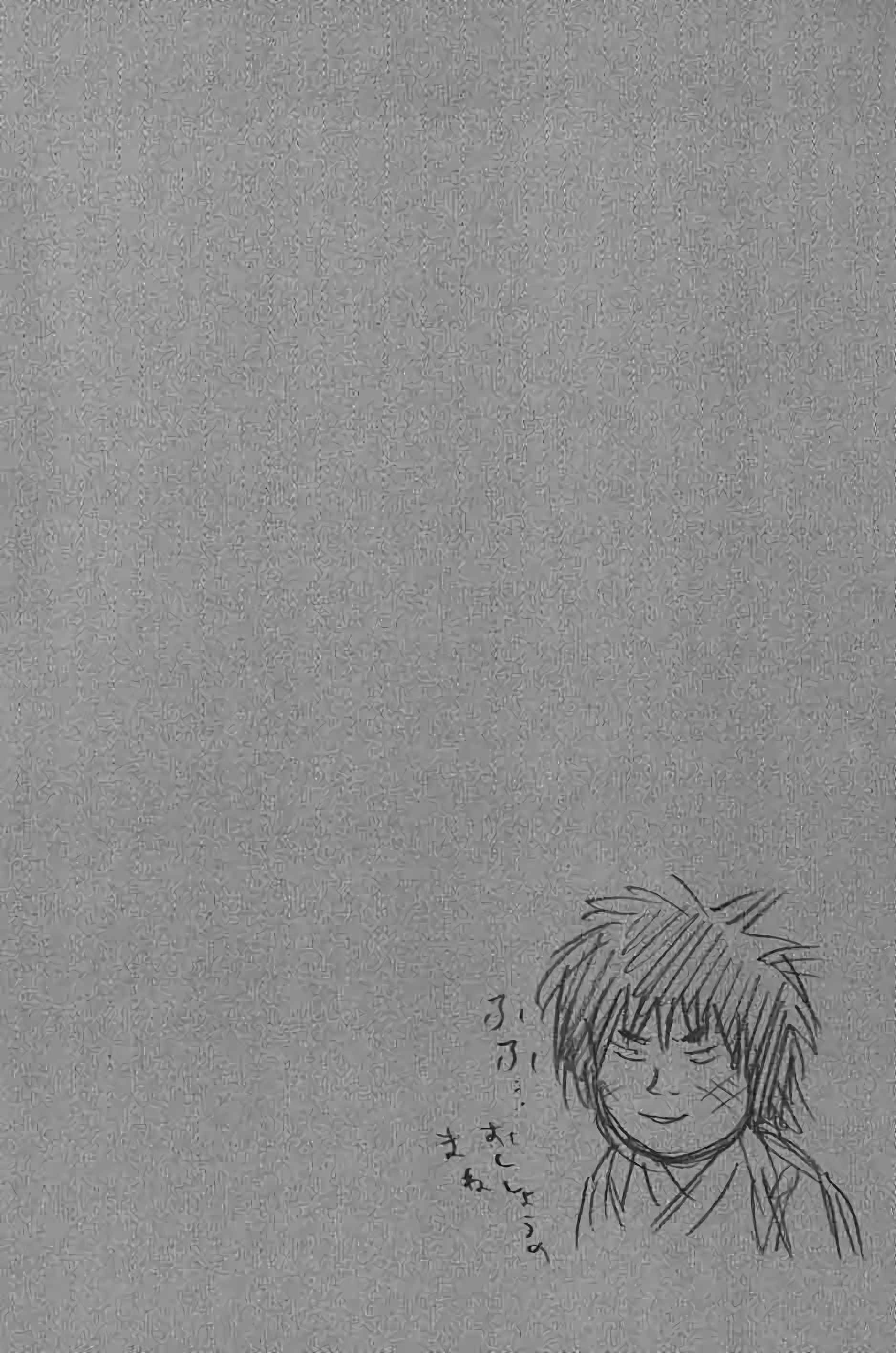 Read Vagabond FR Manga Online