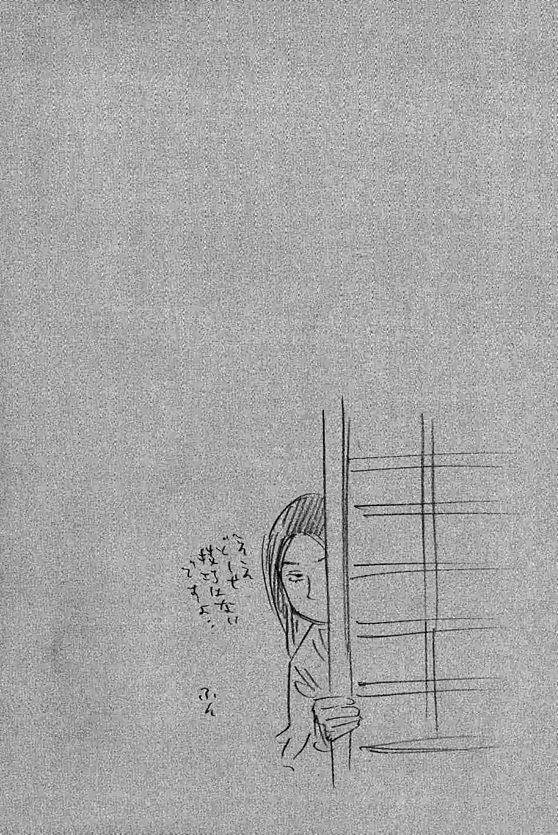 Read Vagabond FR Manga Online