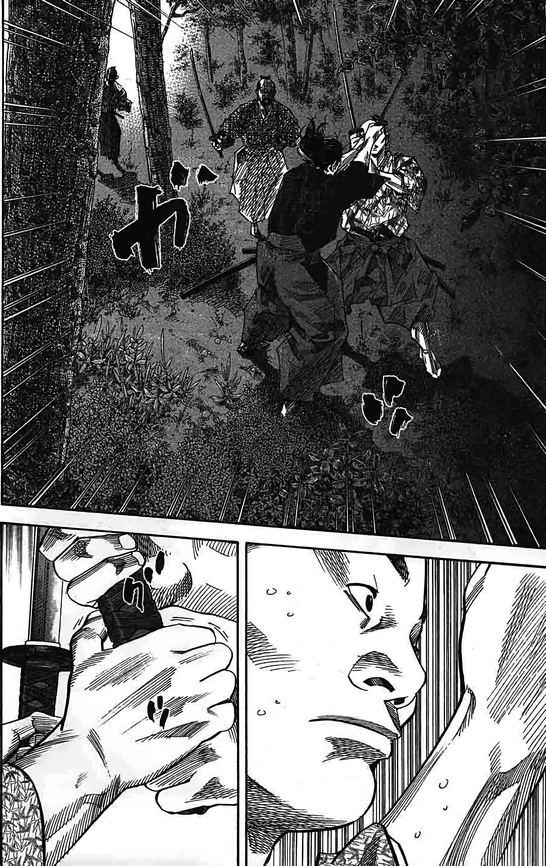 Read Vagabond FR Manga Online