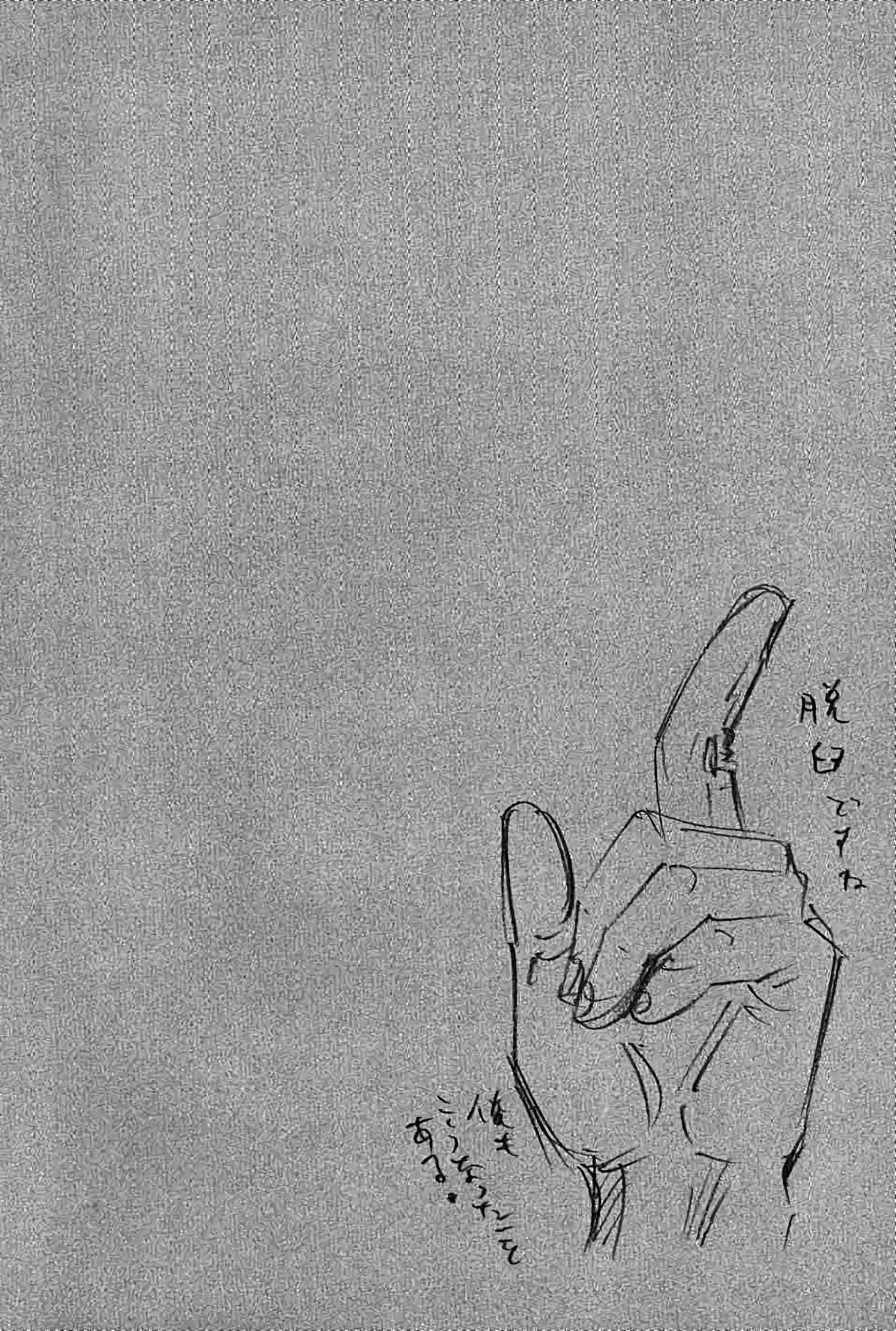 Read Vagabond FR Manga Online