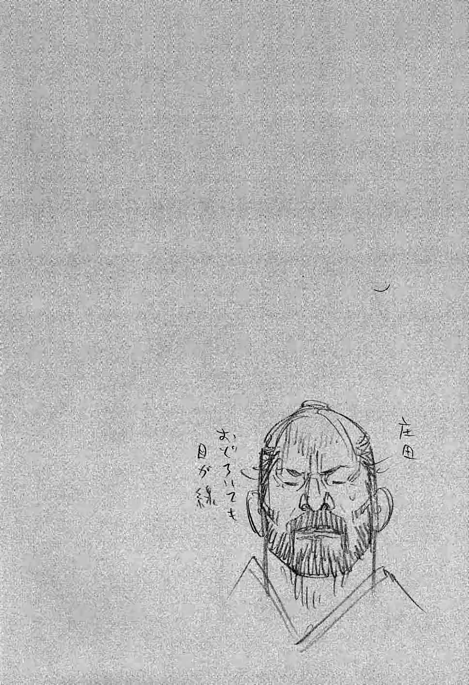 Read Vagabond FR Manga Online