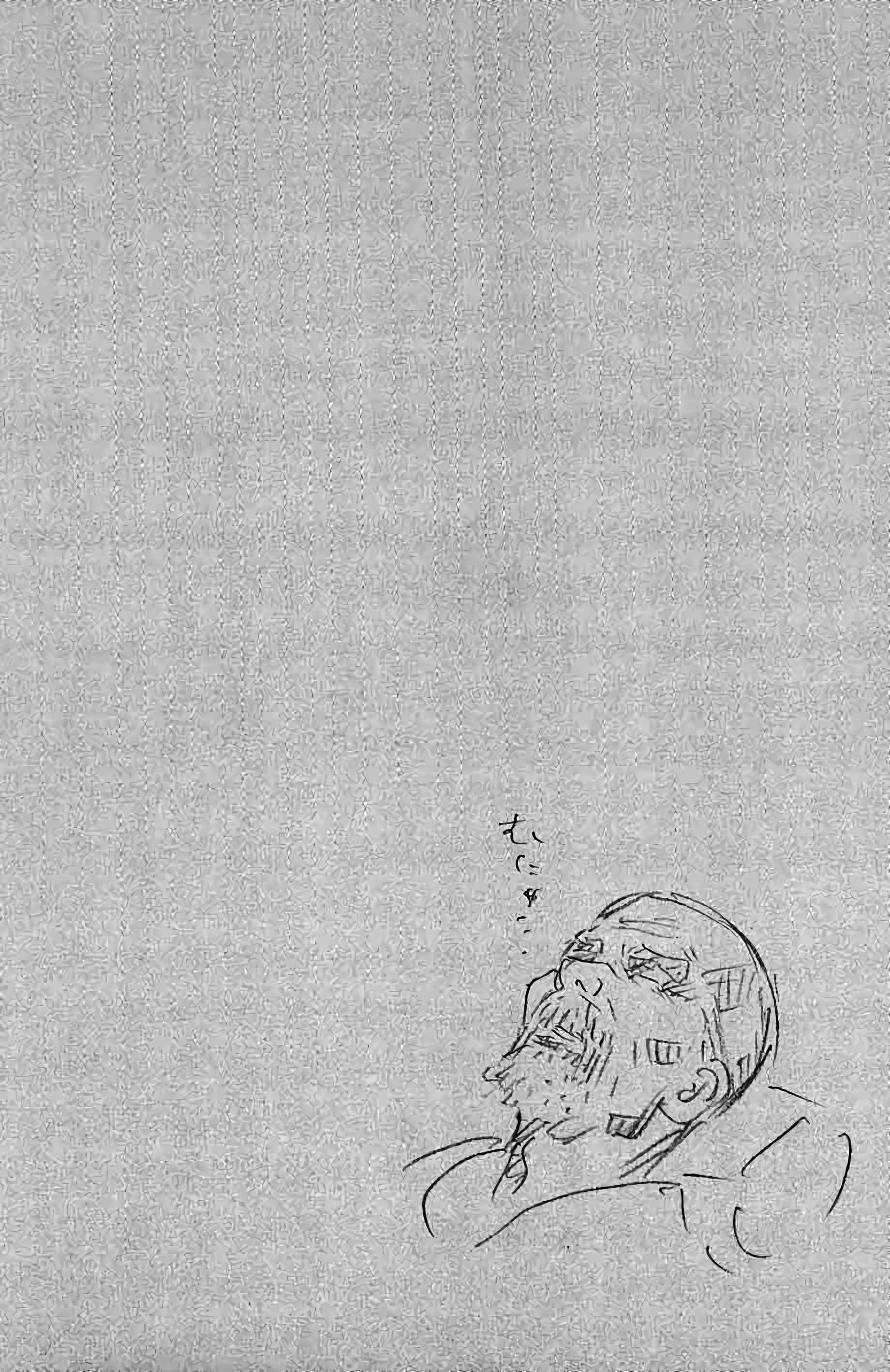 Read Vagabond FR Manga Online