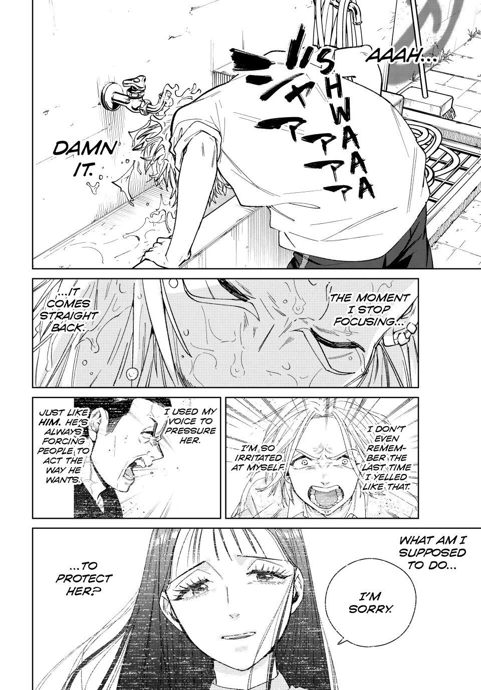 Read Wind Breaker FR Manga Online