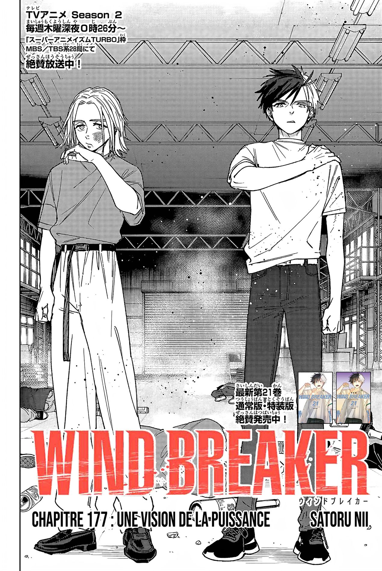 Read Wind Breaker FR Manga Online