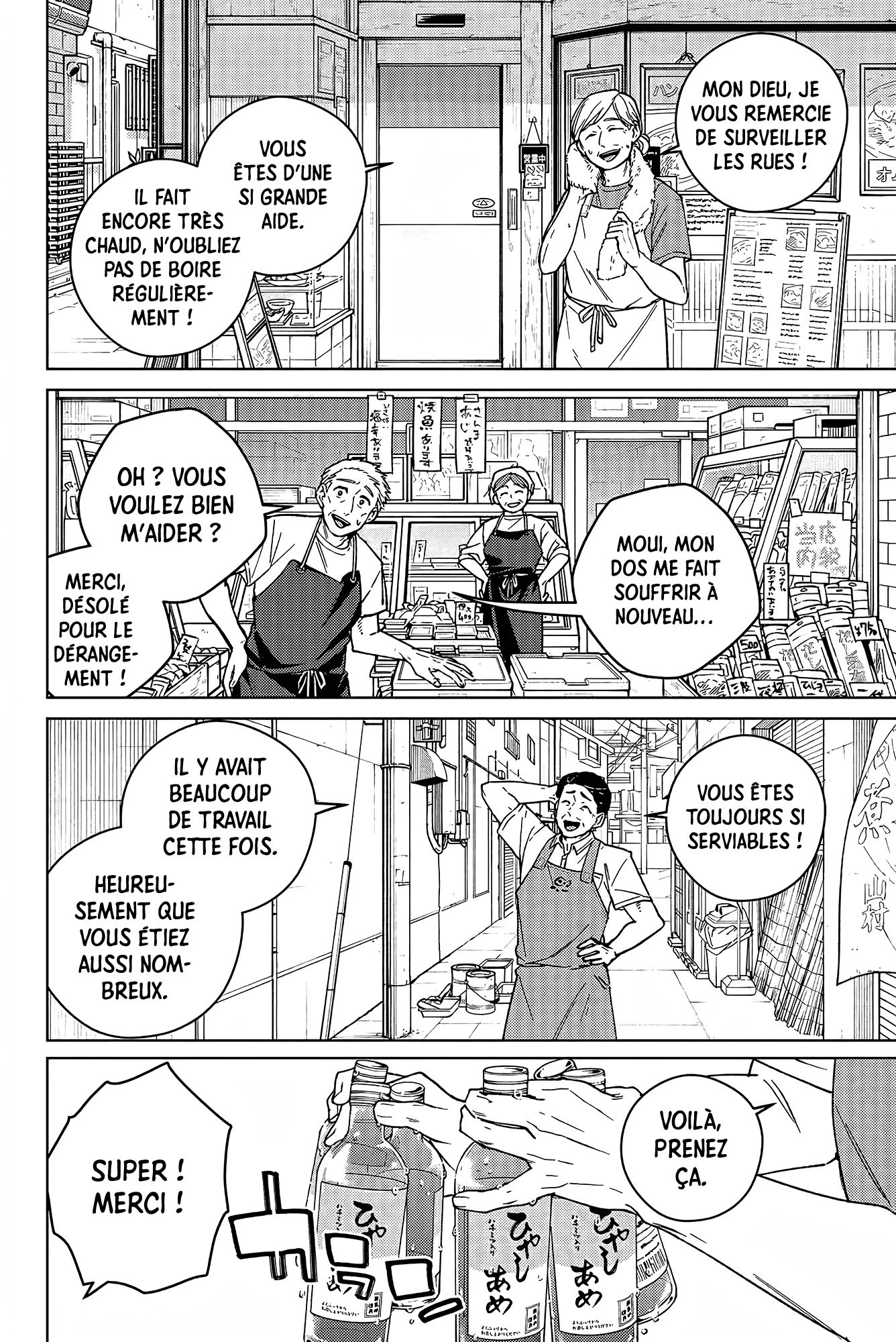 Read Wind Breaker FR Manga Online