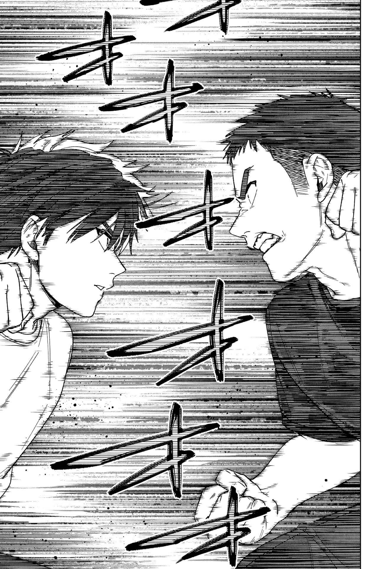 Read Wind Breaker FR Manga Online