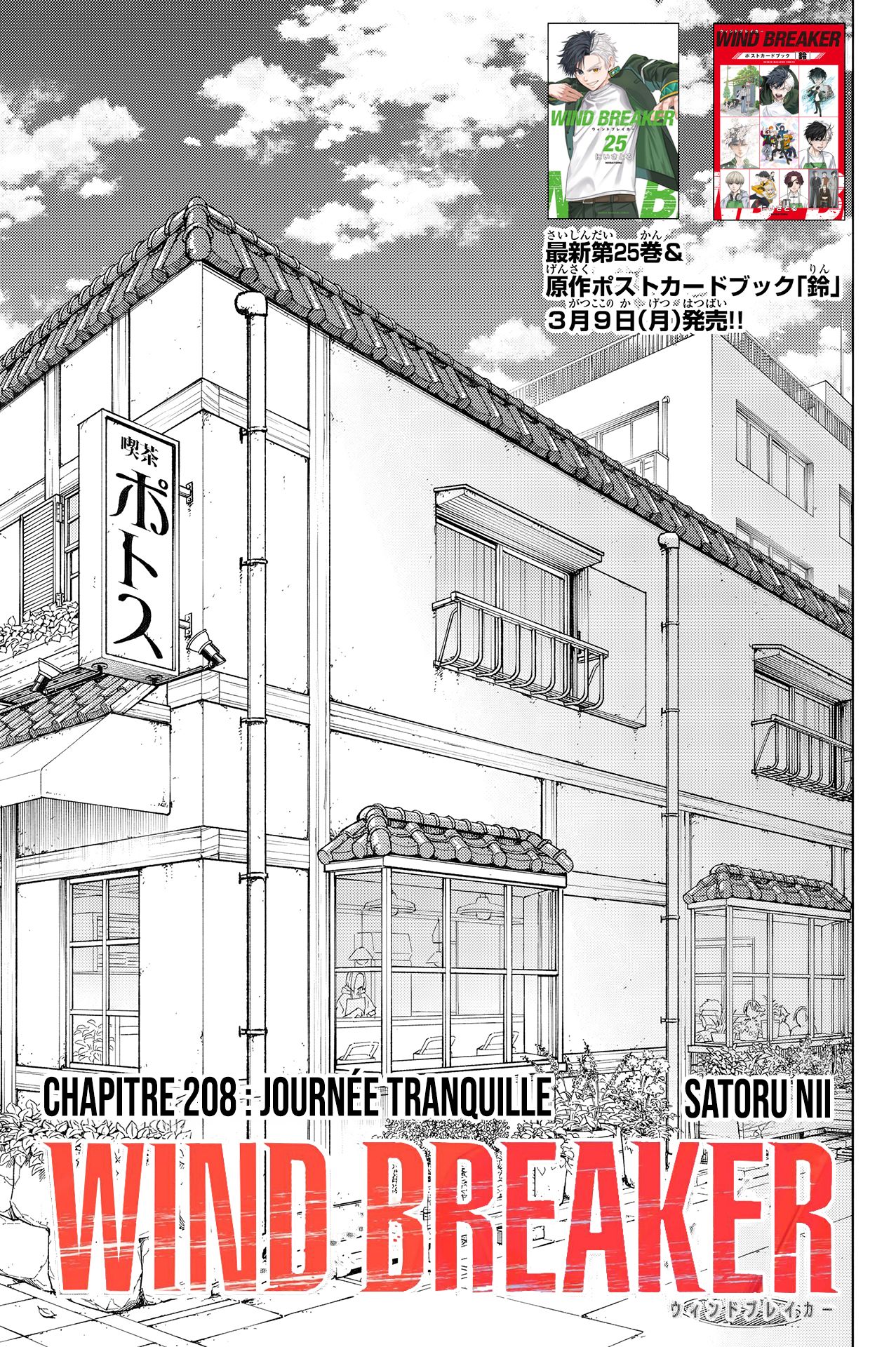 Read Wind Breaker FR Manga Online