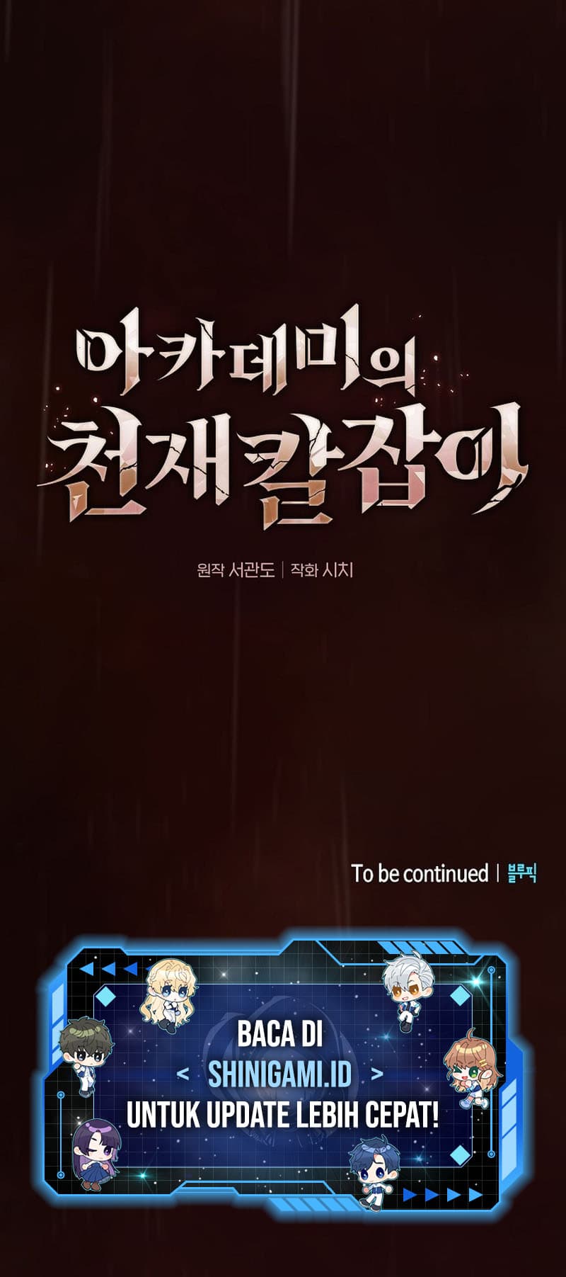 Read Academy’s Genius Swordmaster (ID) Manga Online