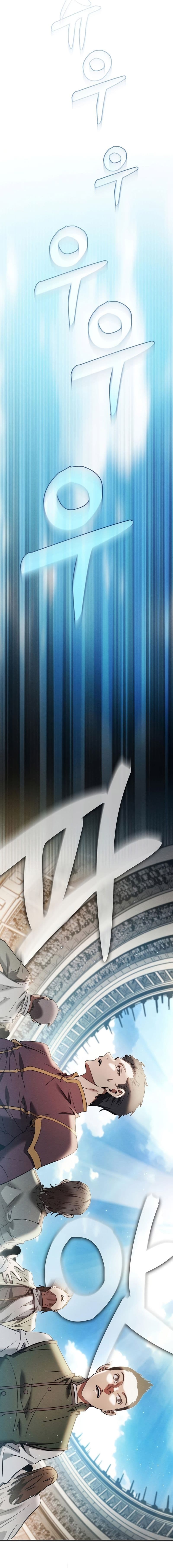 Read Academy’s Genius Swordmaster (ID) Manga Online