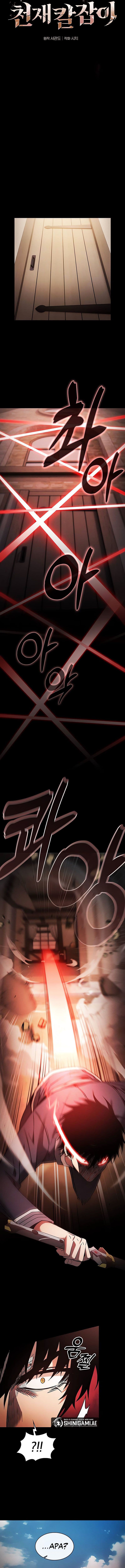 Read Academy’s Genius Swordmaster (ID) Manga Online