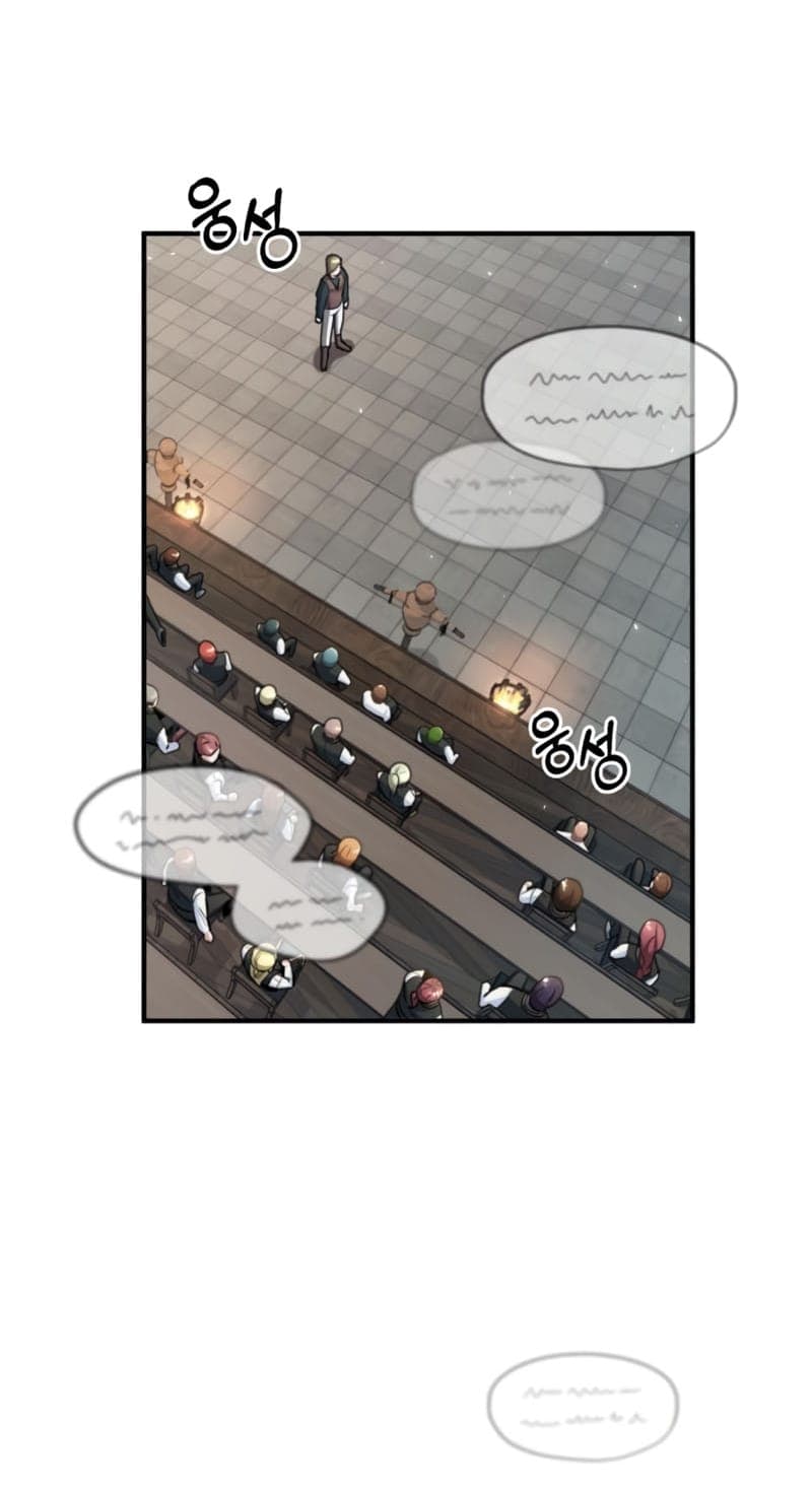 Read Academy’s Undercover Professor (ID) Manga Online