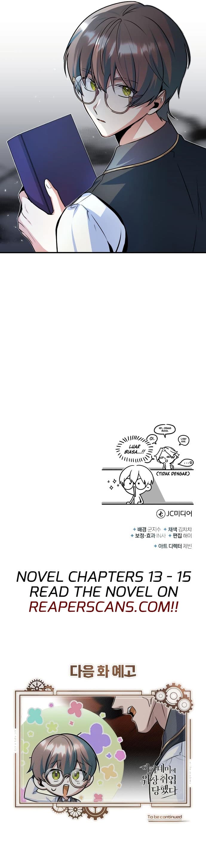 Read Academy’s Undercover Professor (ID) Manga Online