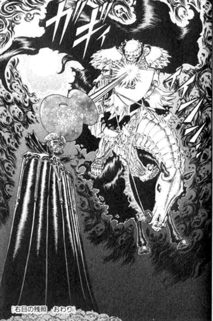 Read Berserk (ID) Manga Online