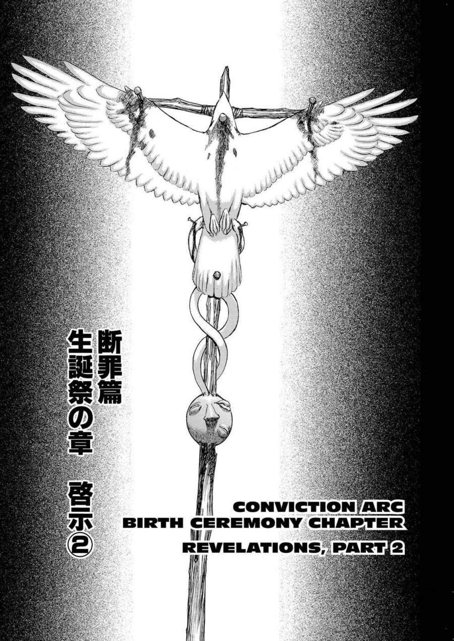 Read Berserk (ID) Manga Online