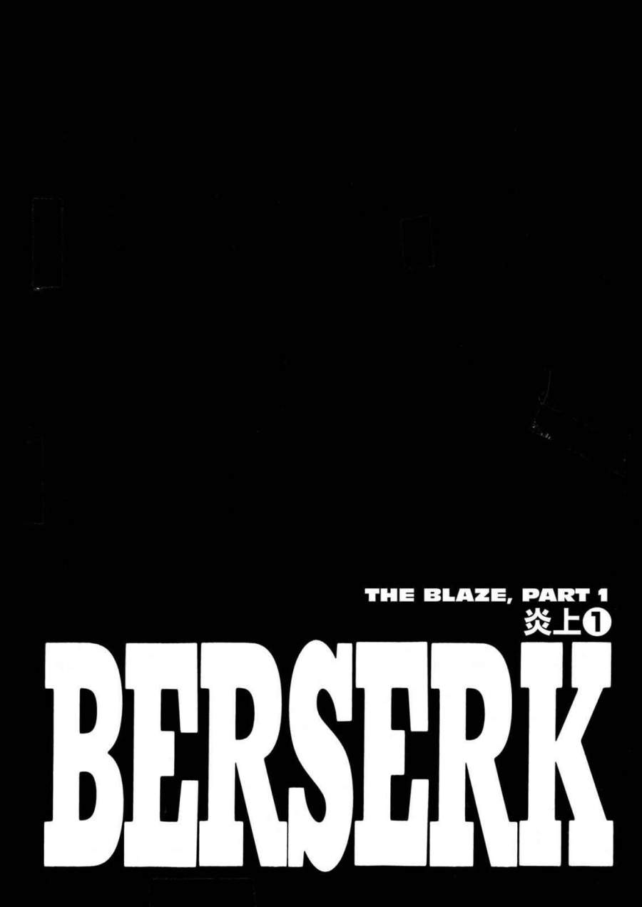 Read Berserk (ID) Manga Online
