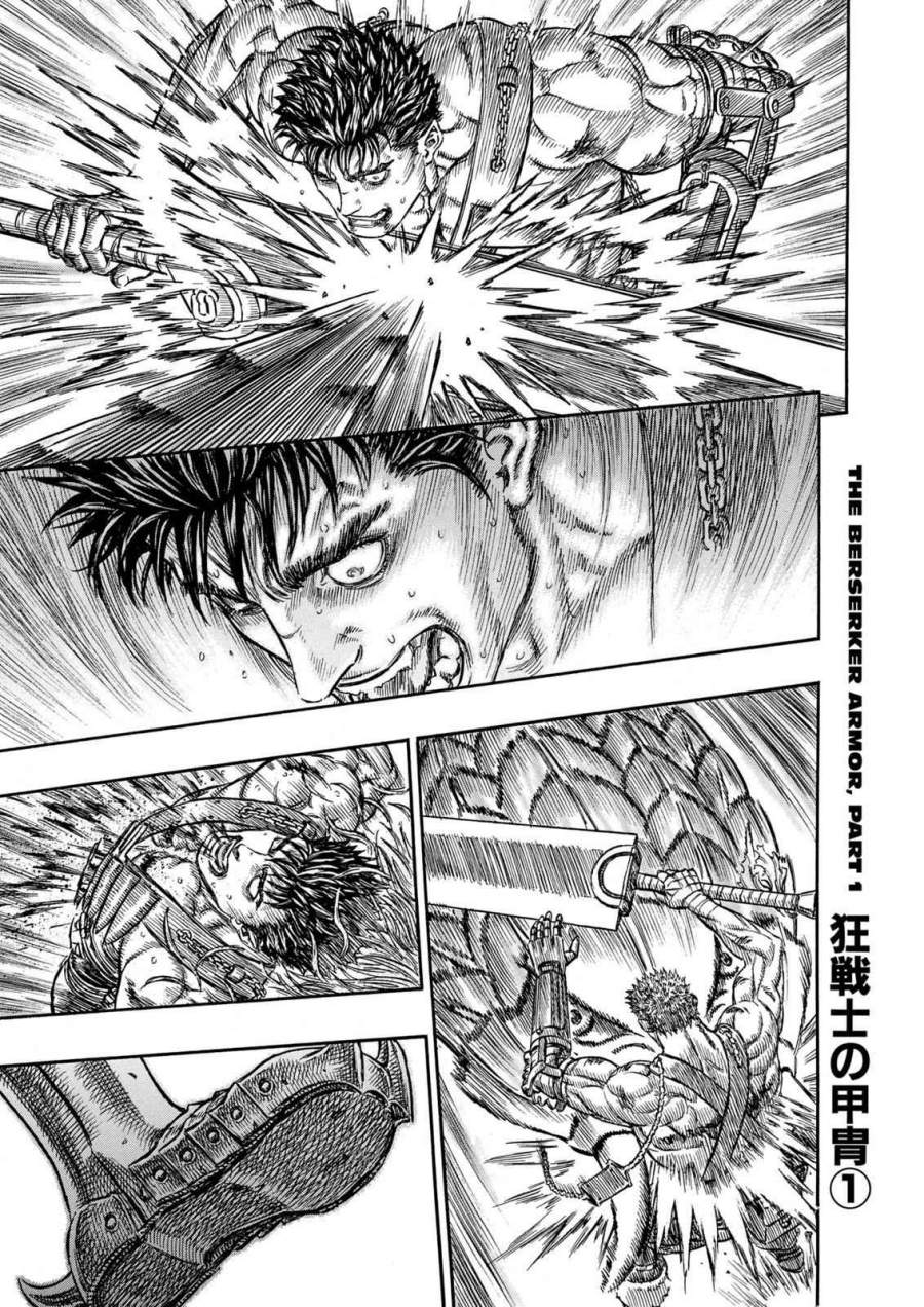 Read Berserk (ID) Manga Online
