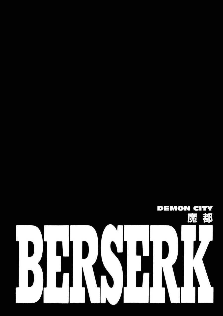 Read Berserk (ID) Manga Online