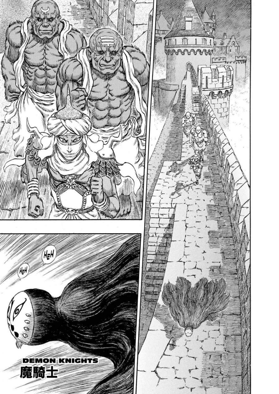 Read Berserk (ID) Manga Online