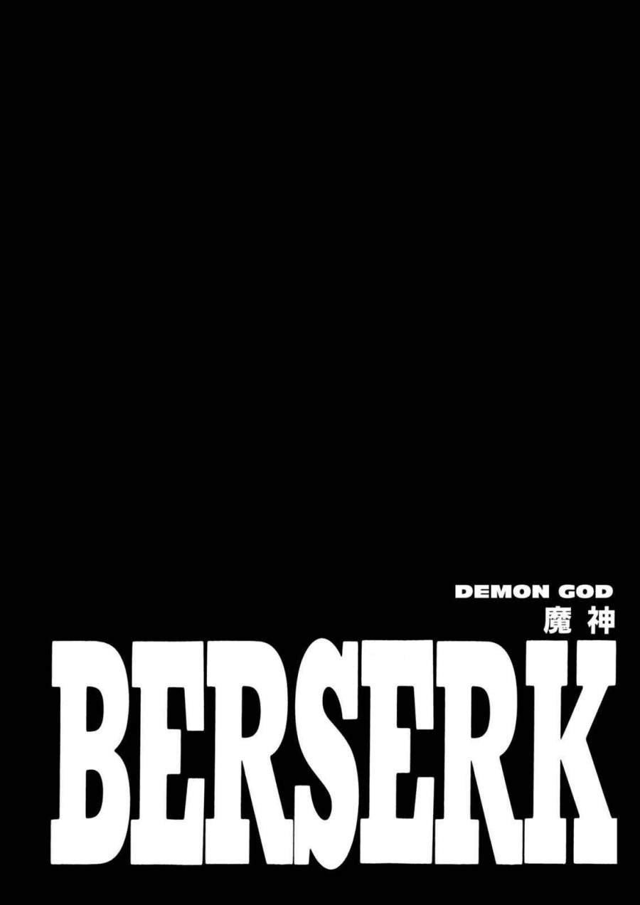 Read Berserk (ID) Manga Online