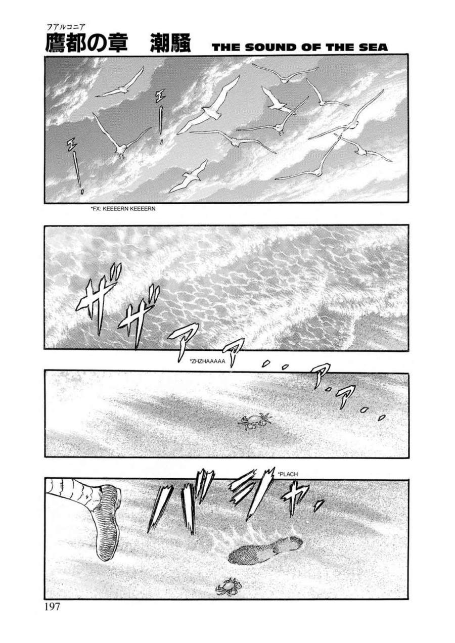 Read Berserk (ID) Manga Online