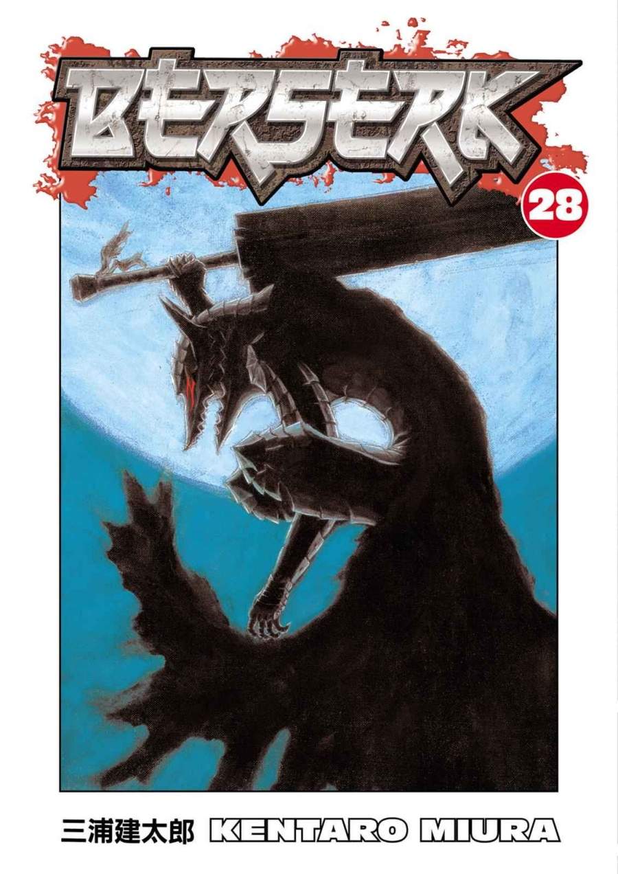 Read Berserk (ID) Manga Online