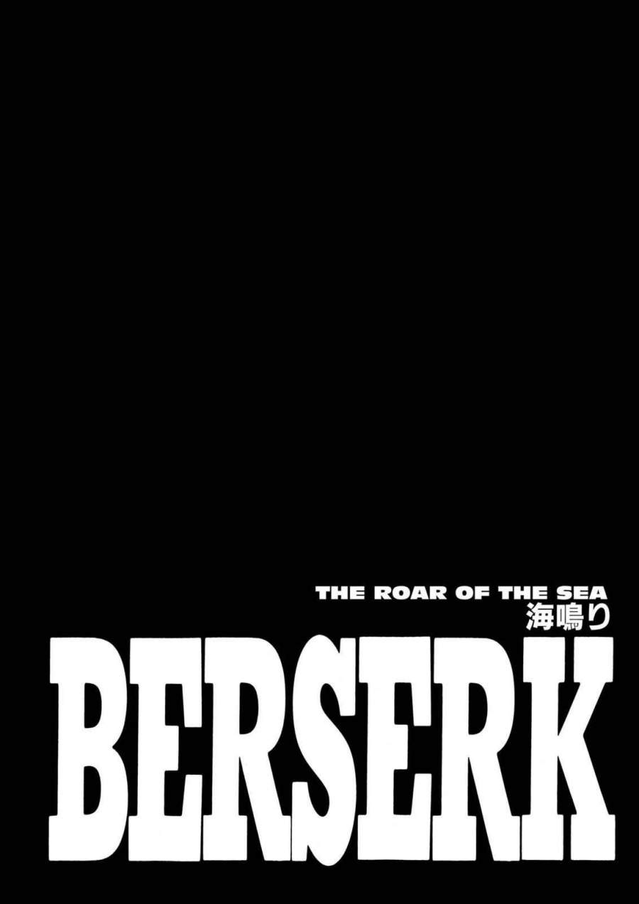Read Berserk (ID) Manga Online