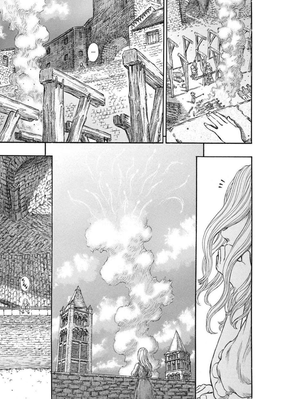 Read Berserk (ID) Manga Online