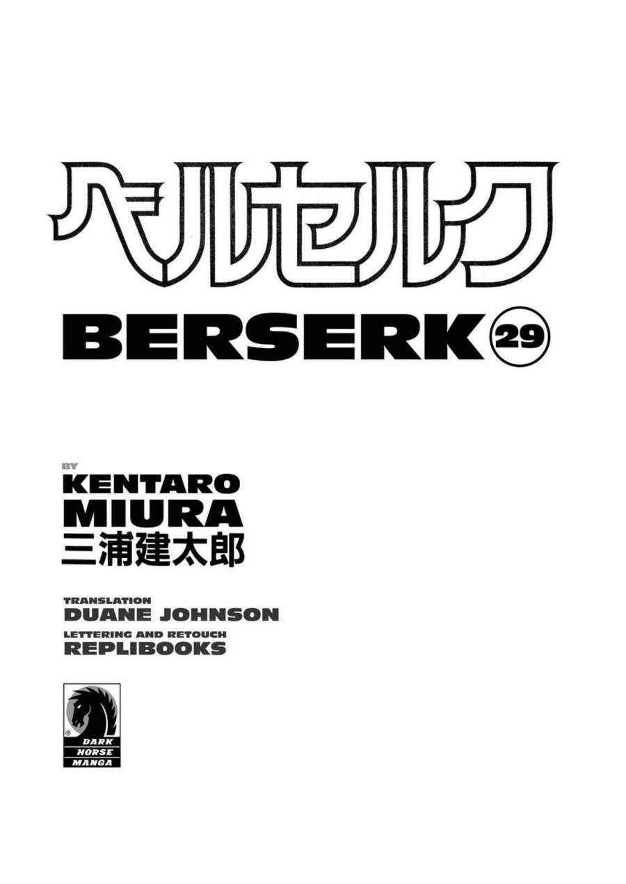 Read Berserk (ID) Manga Online