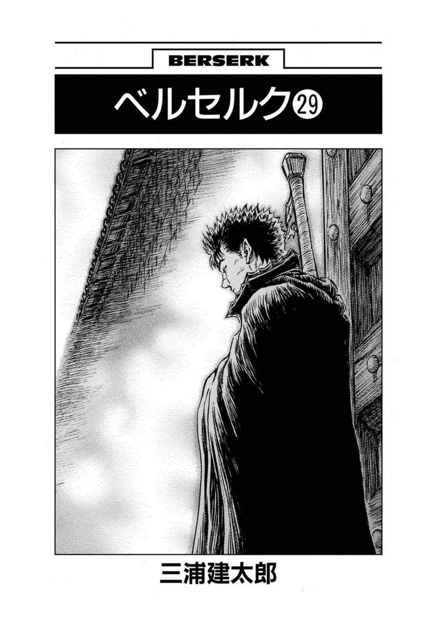 Read Berserk (ID) Manga Online