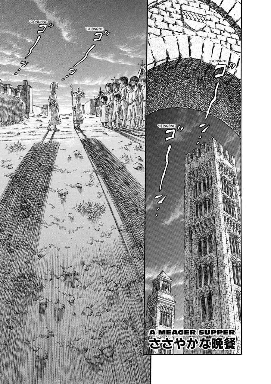 Read Berserk (ID) Manga Online