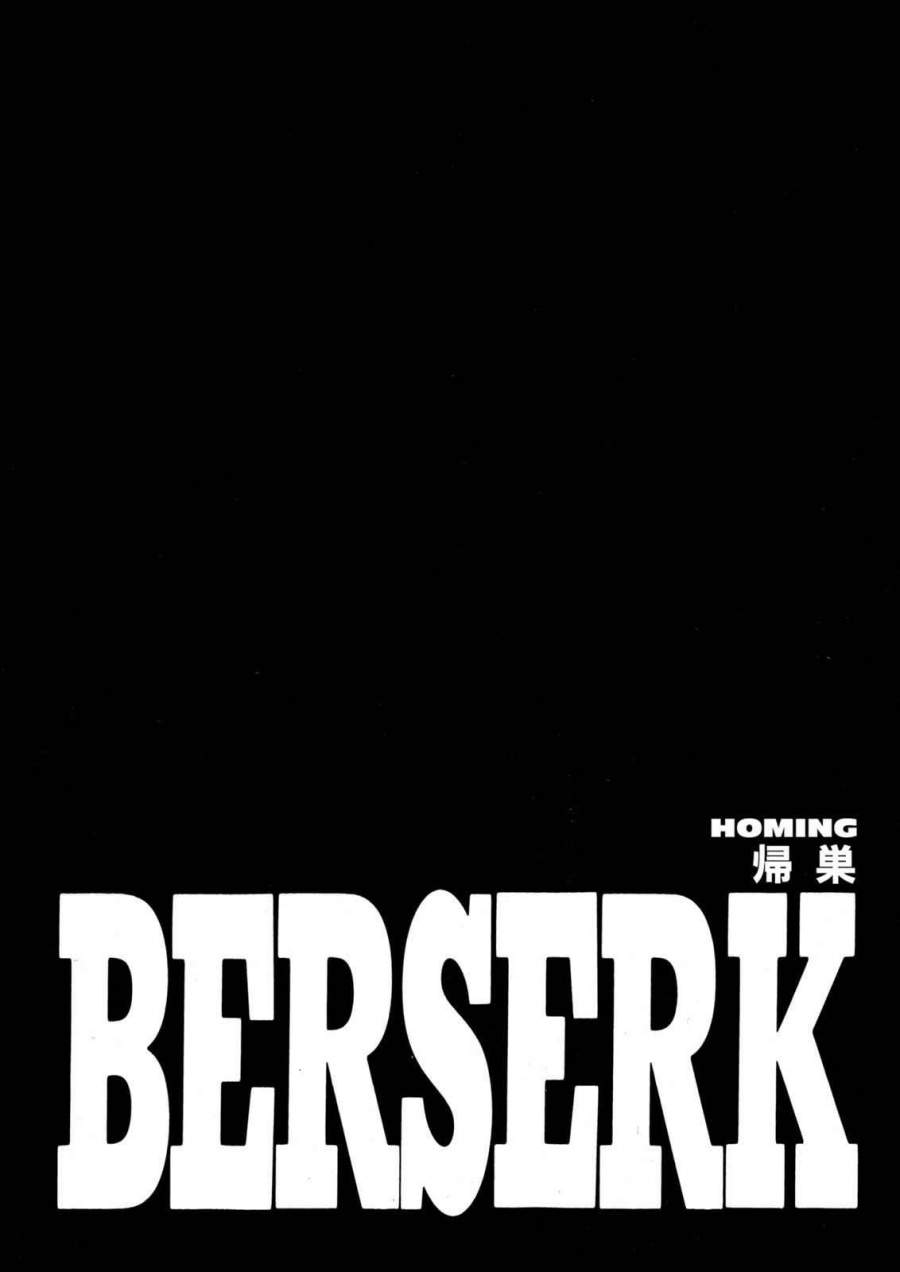 Read Berserk (ID) Manga Online