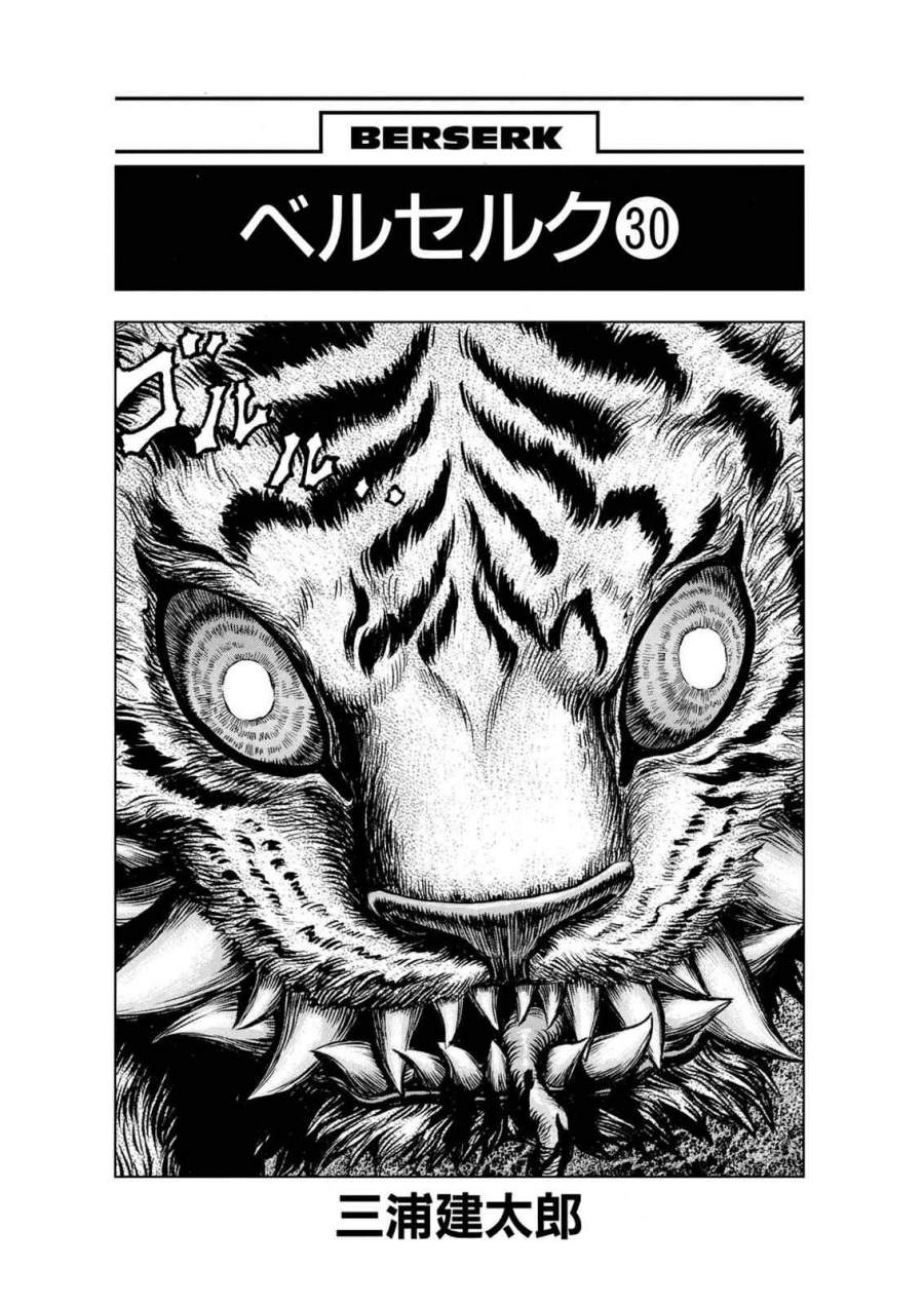 Read Berserk (ID) Manga Online
