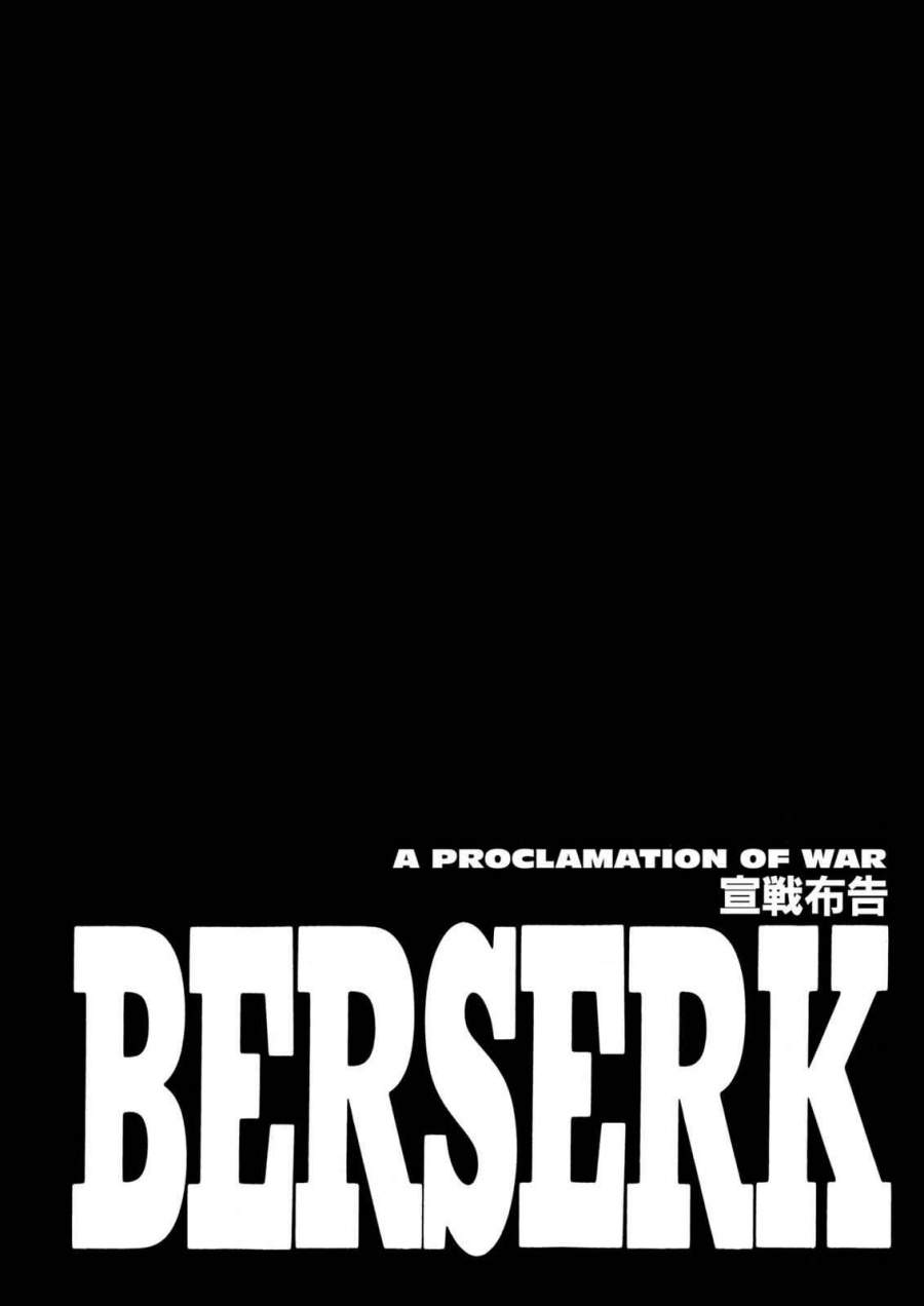 Read Berserk (ID) Manga Online