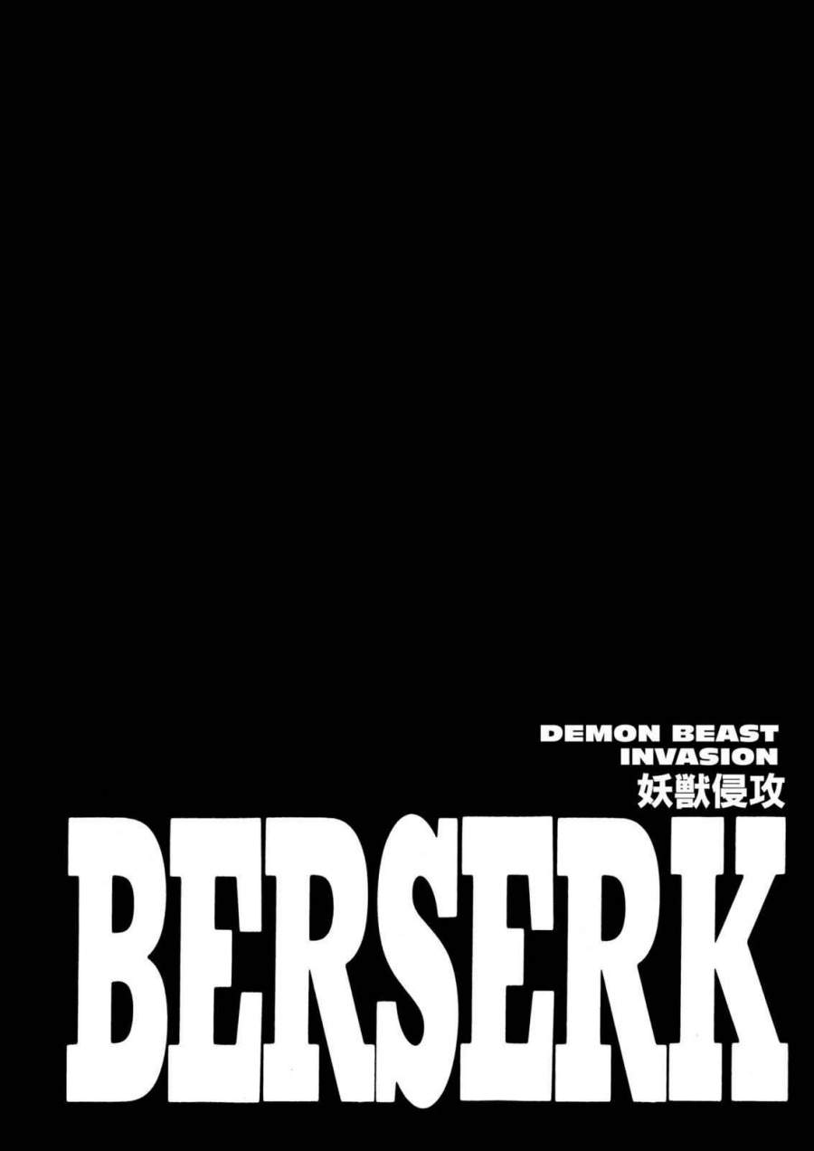 Read Berserk (ID) Manga Online