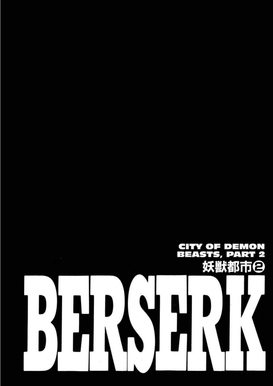 Read Berserk (ID) Manga Online