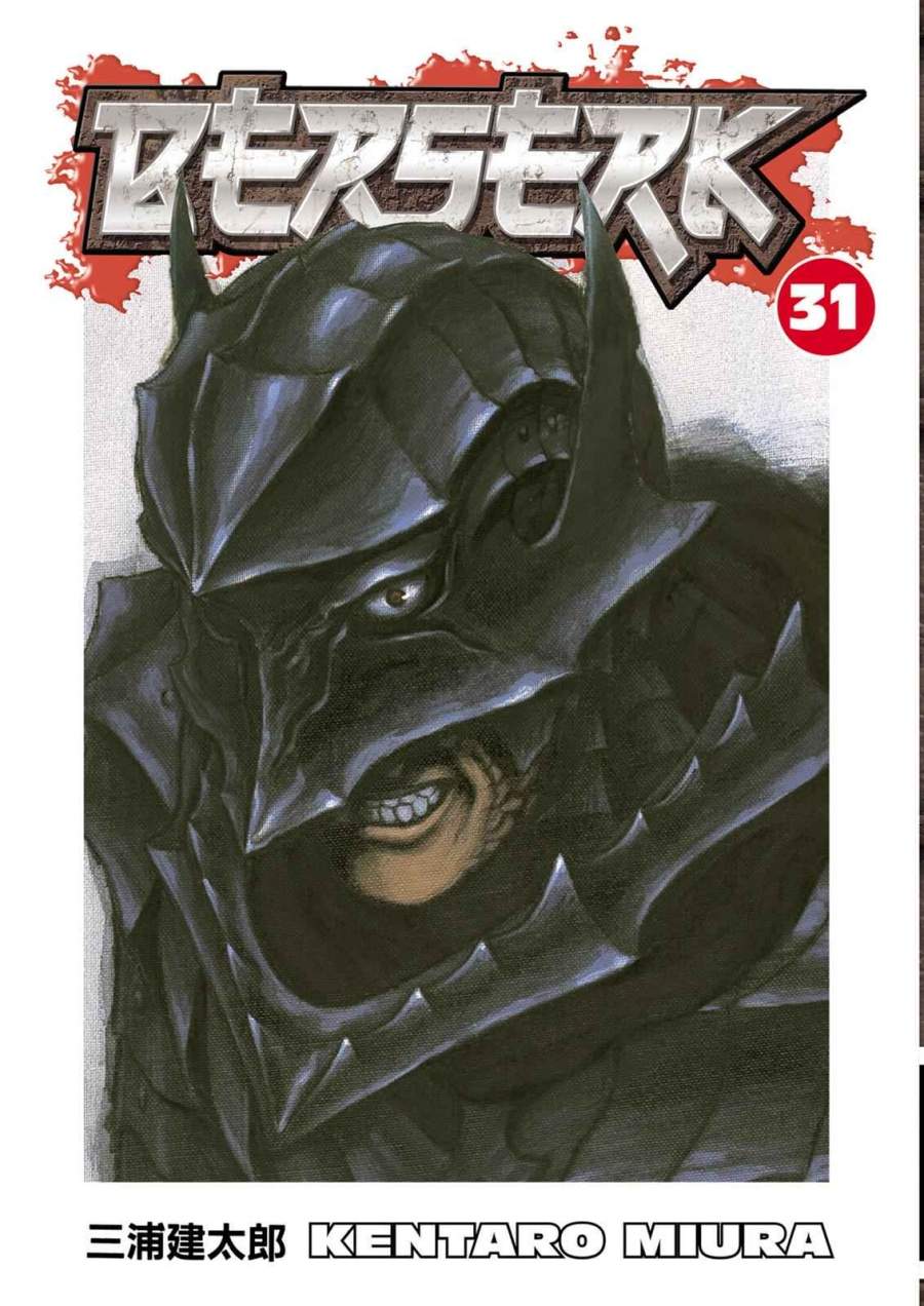 Read Berserk (ID) Manga Online