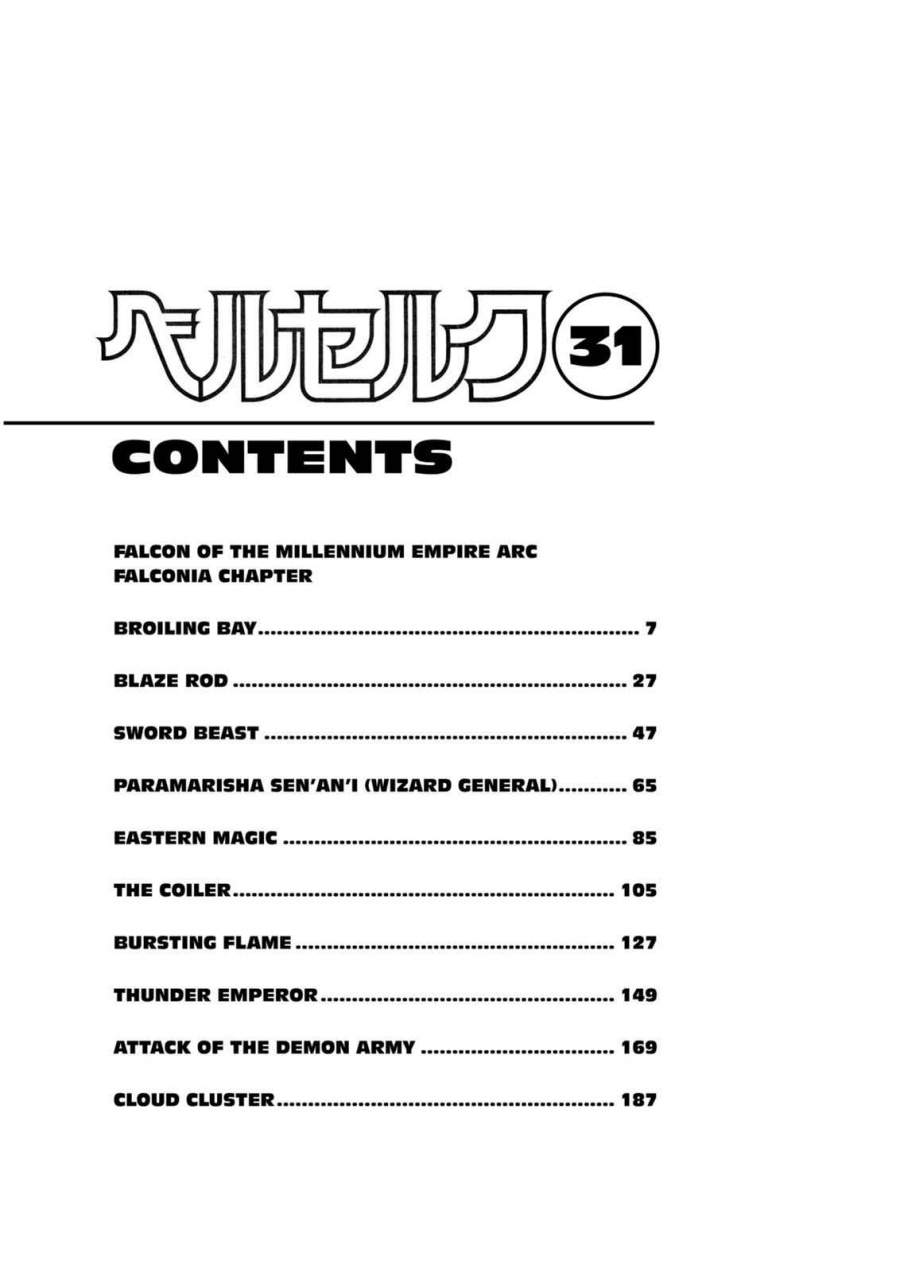 Read Berserk (ID) Manga Online