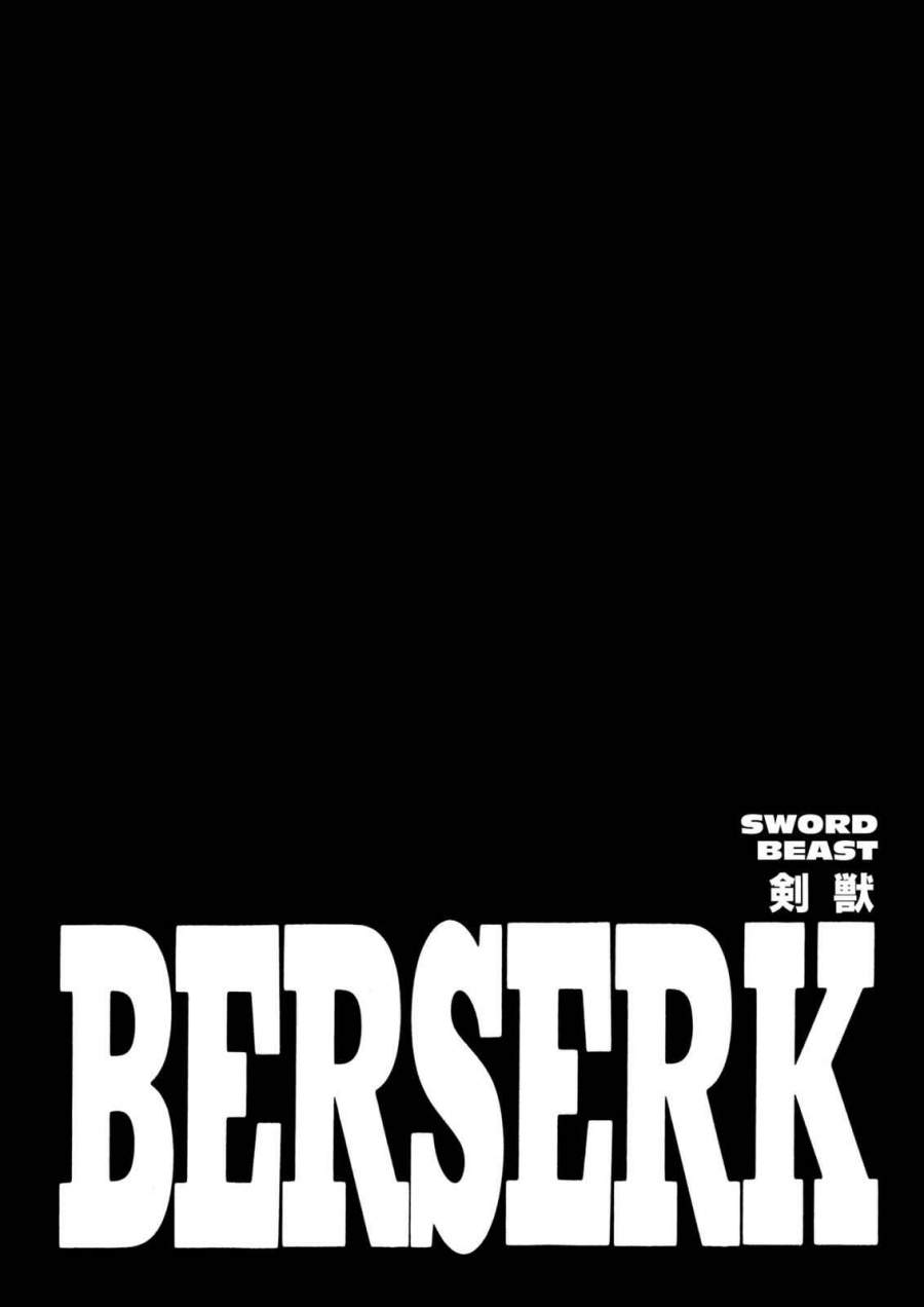 Read Berserk (ID) Manga Online