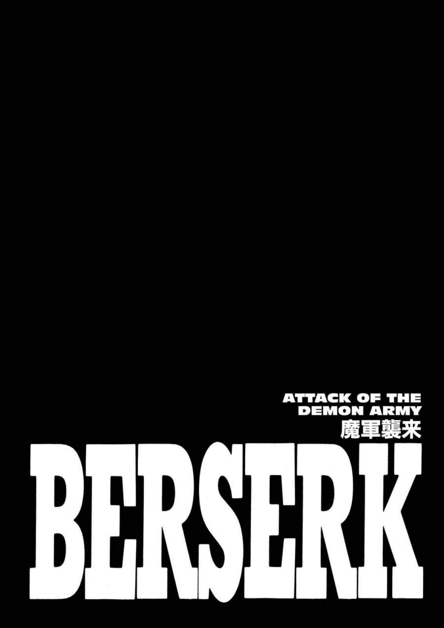 Read Berserk (ID) Manga Online