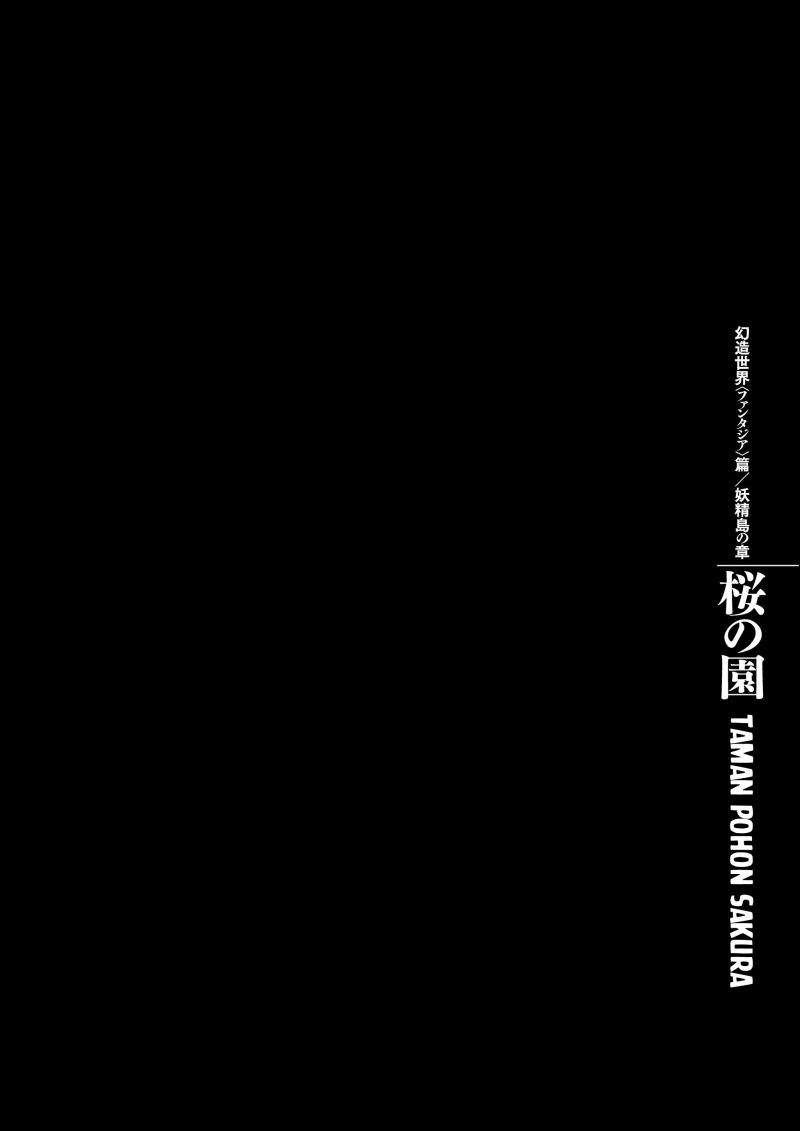 Read Berserk (ID) Manga Online